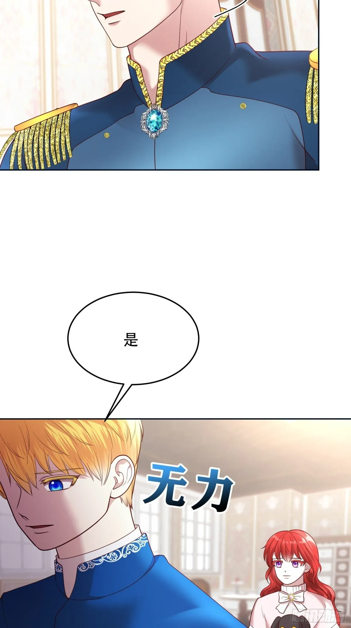 第28话 第15页