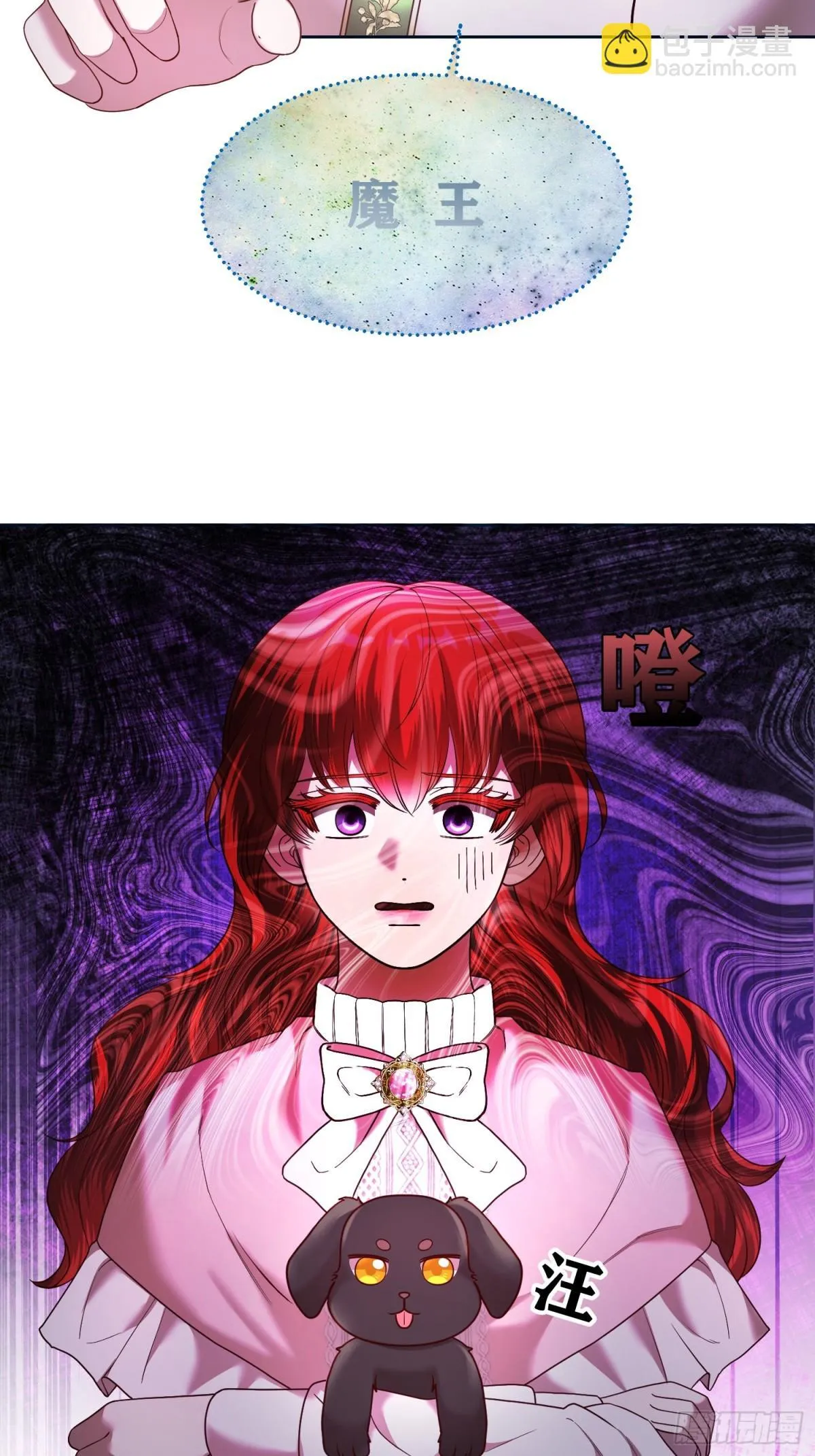 第28话 第18页