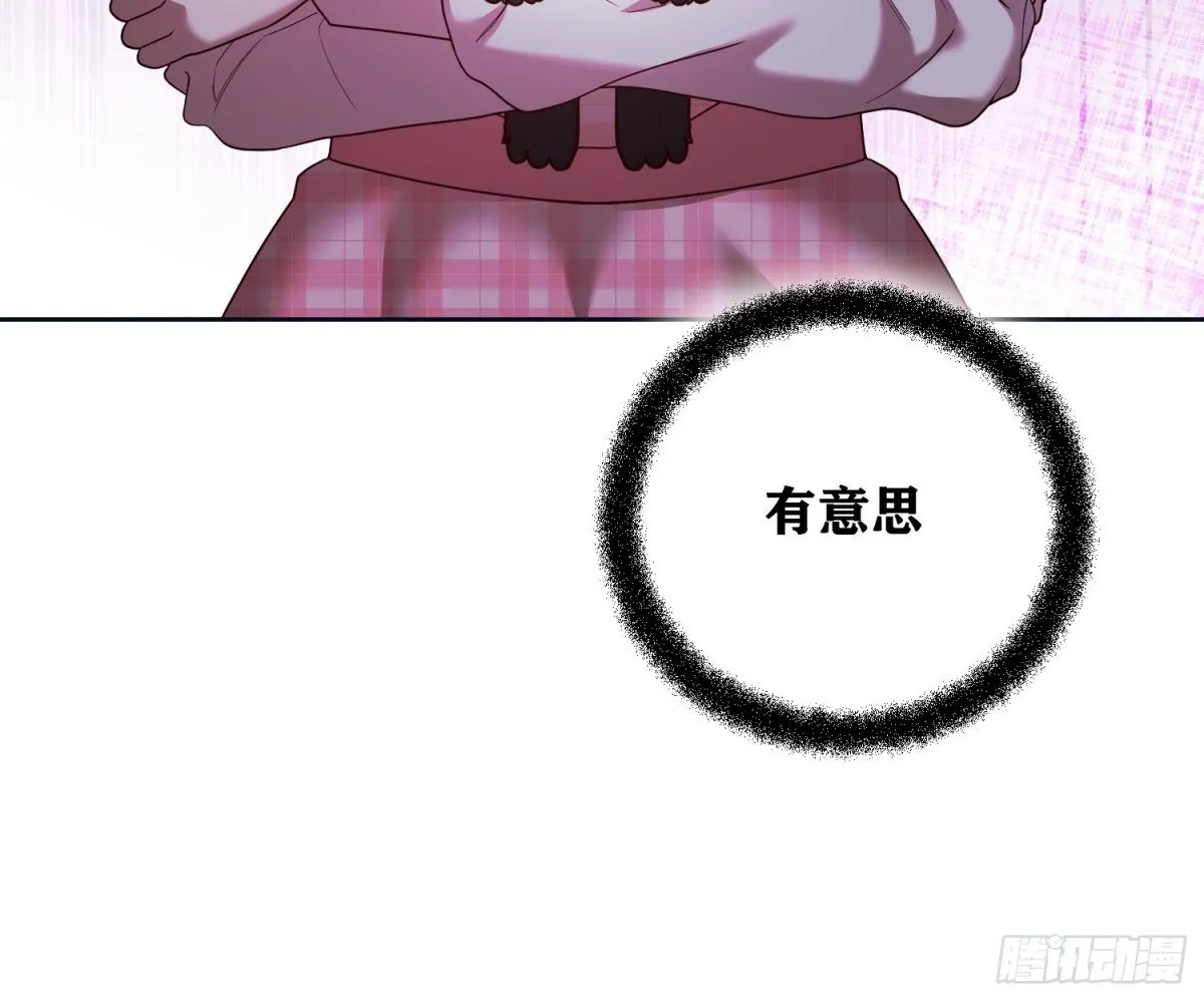 第28话 第19页