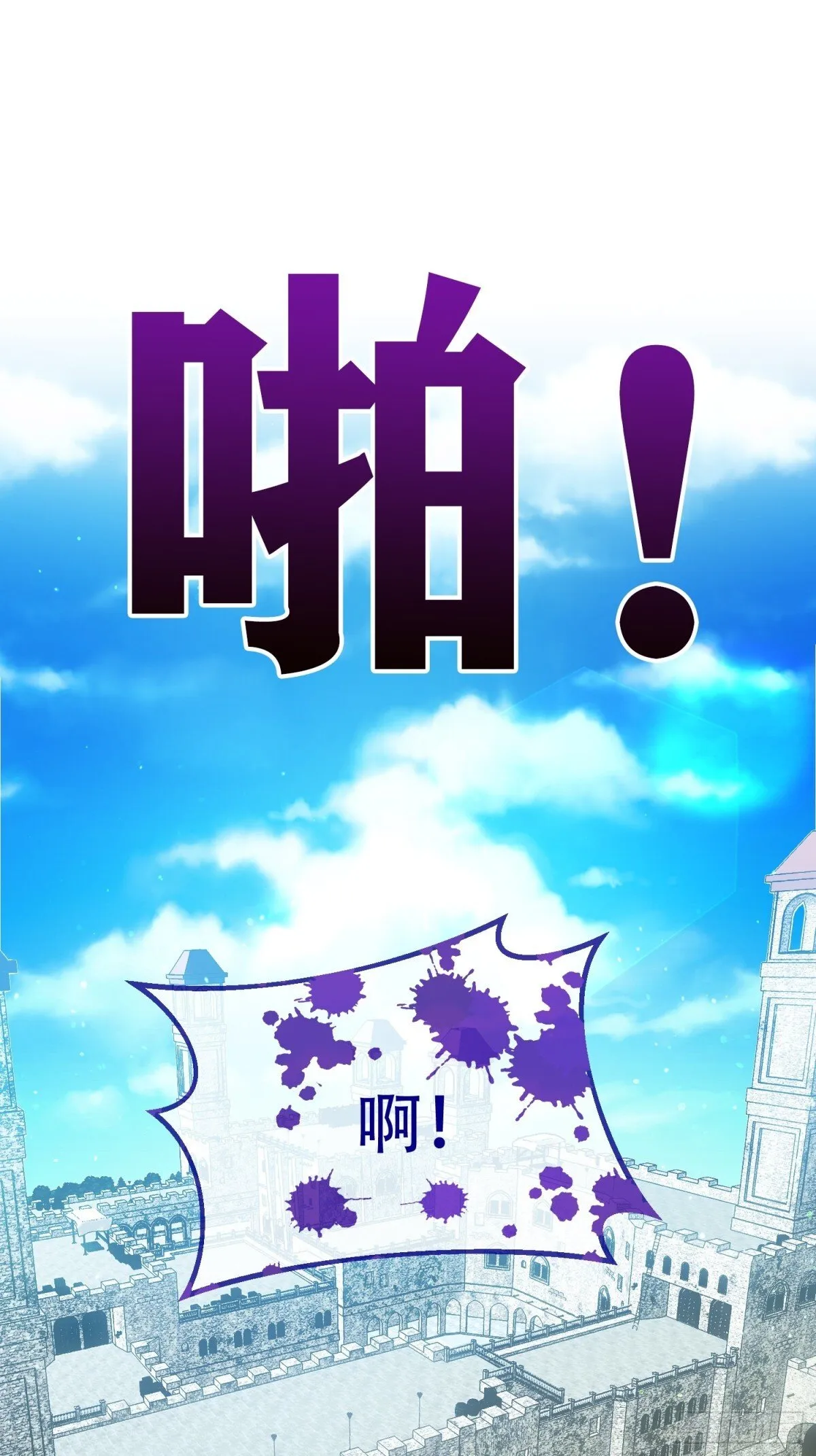 第28话 第20页