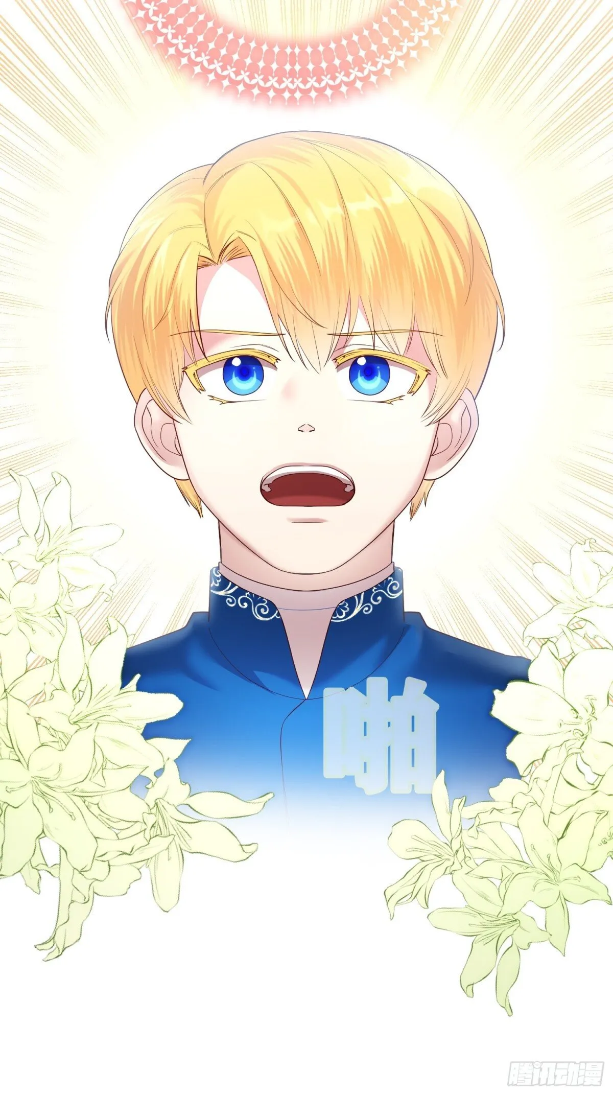 第28话 第25页