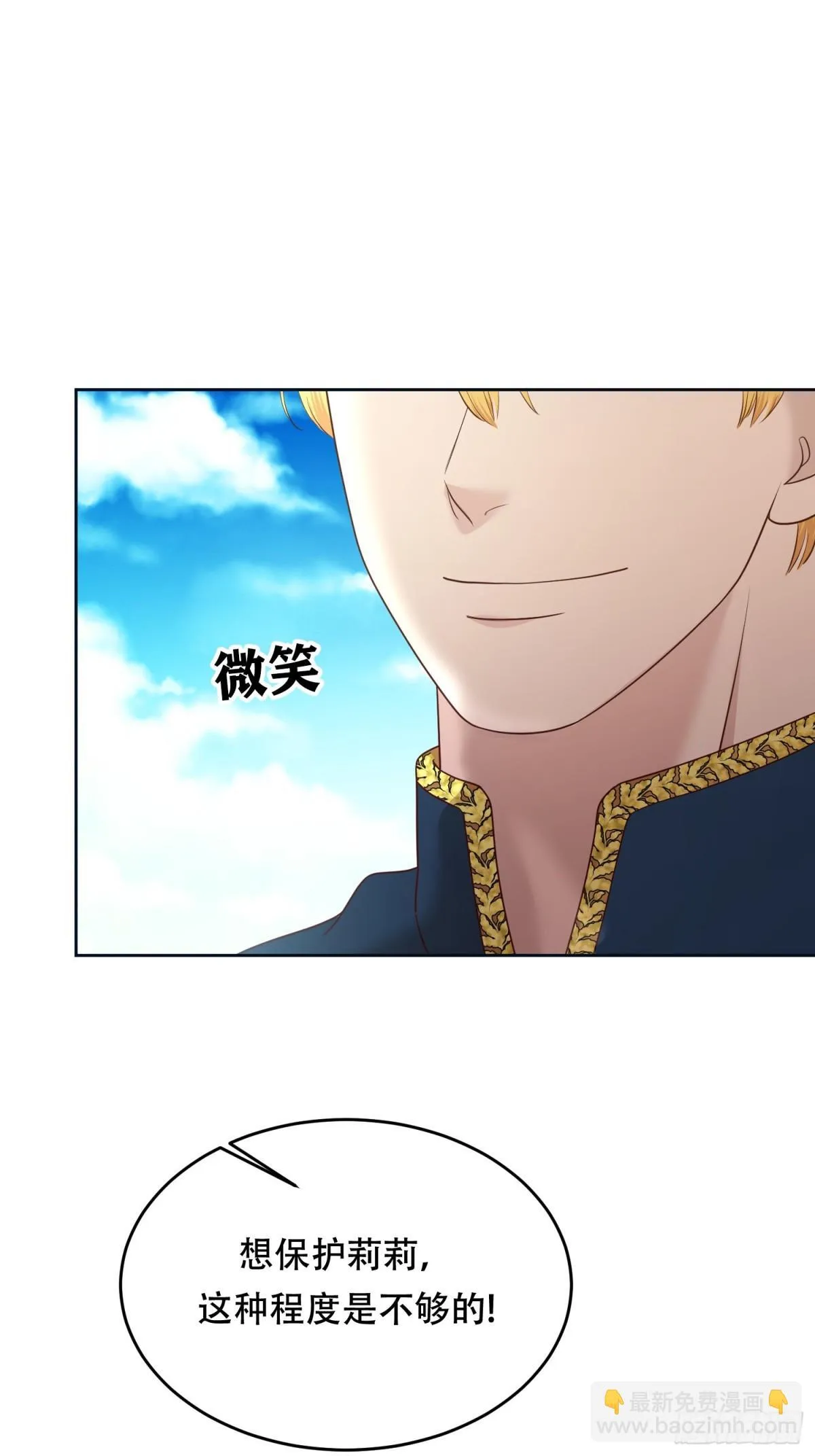 第28话 第26页