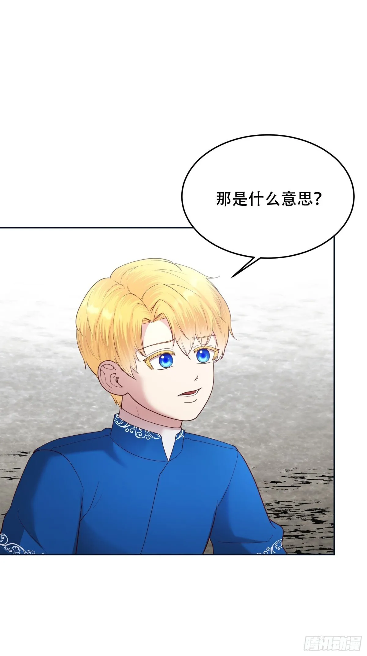 第28话 第27页