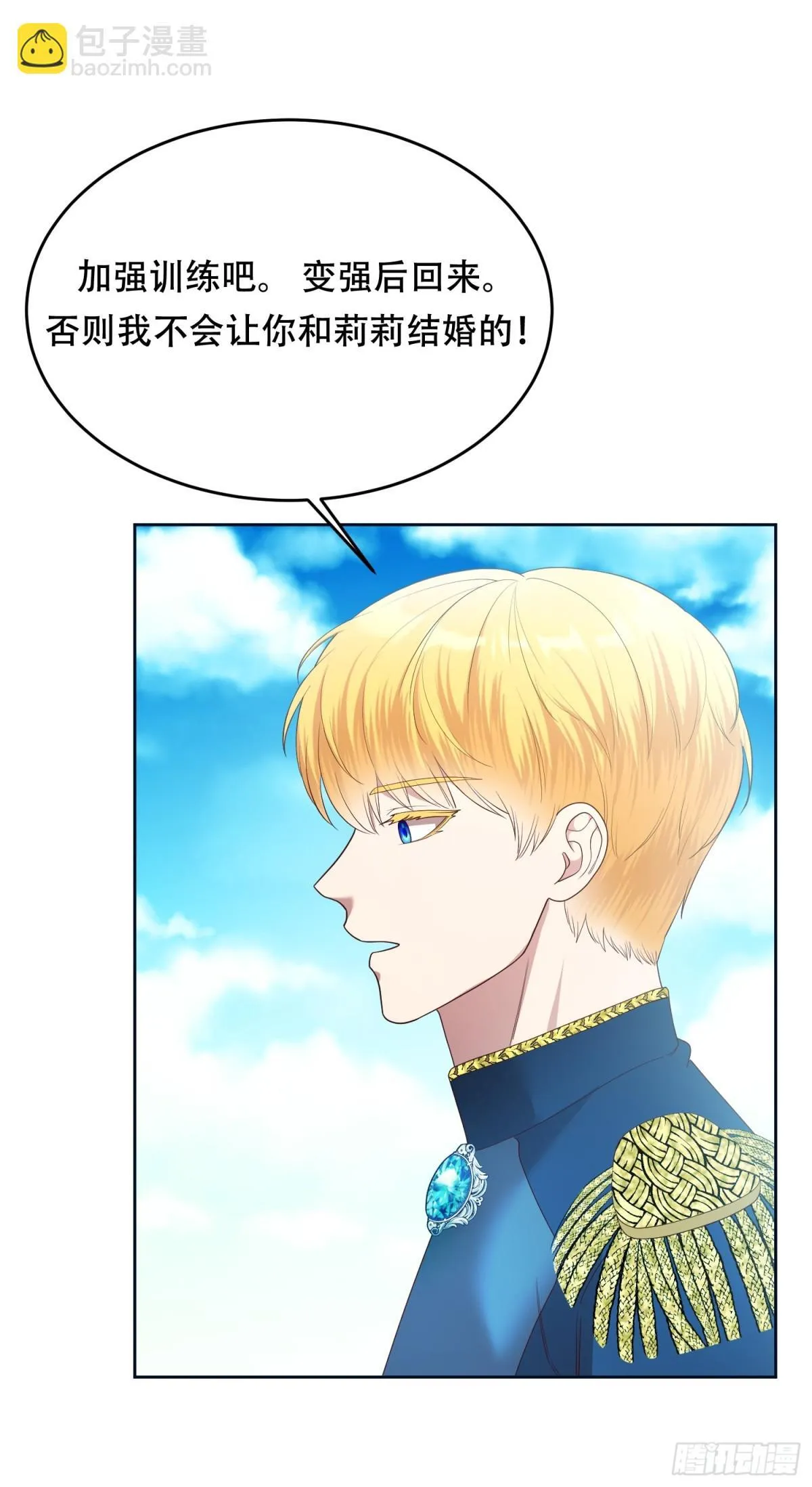 第28话 第28页