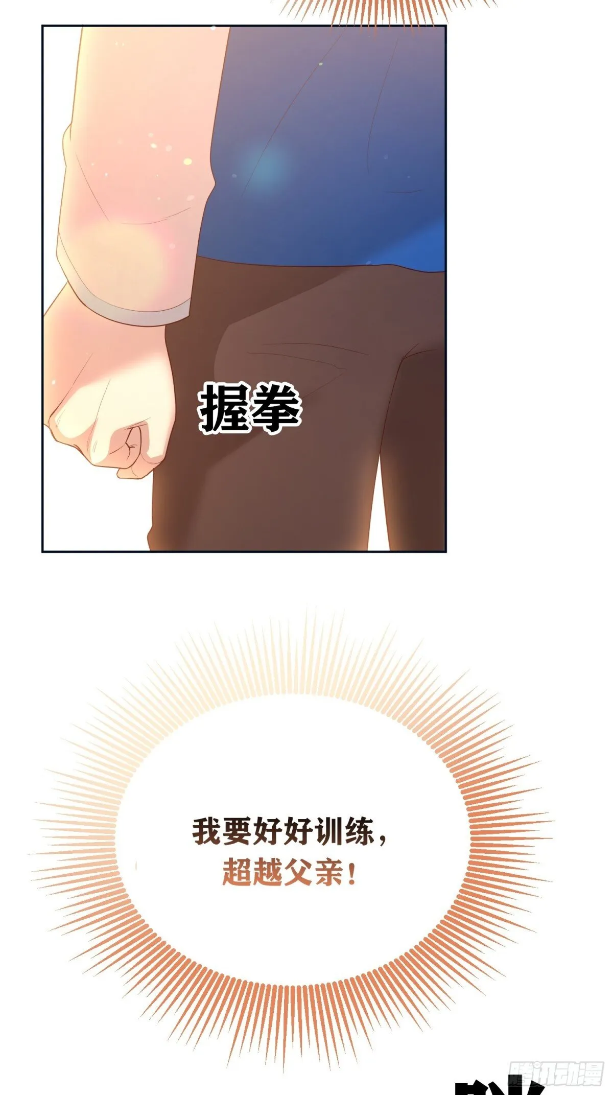 第28话 第36页