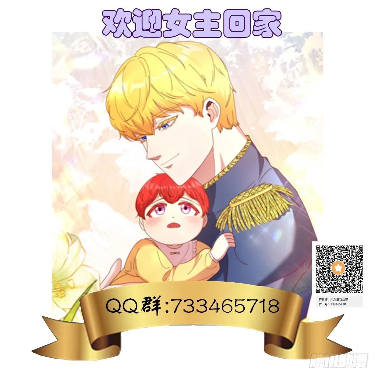 第28话 第39页