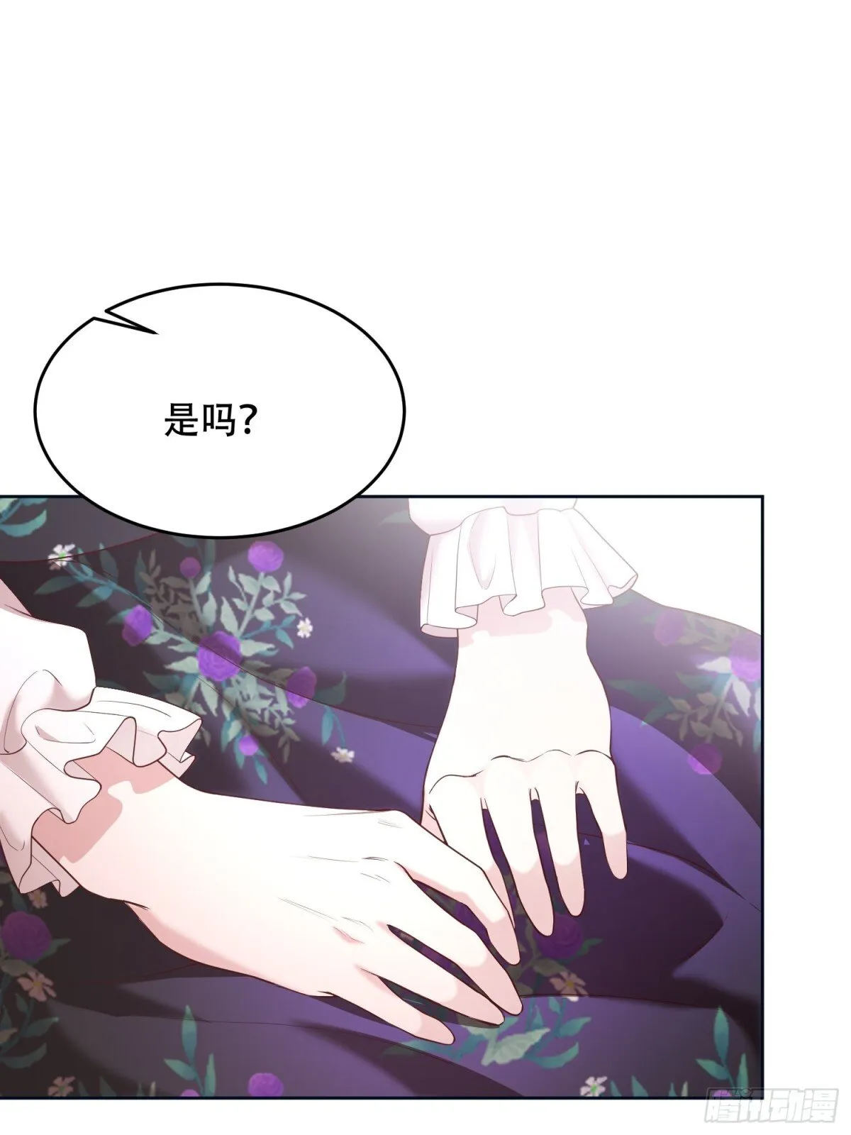 第29话 第10页