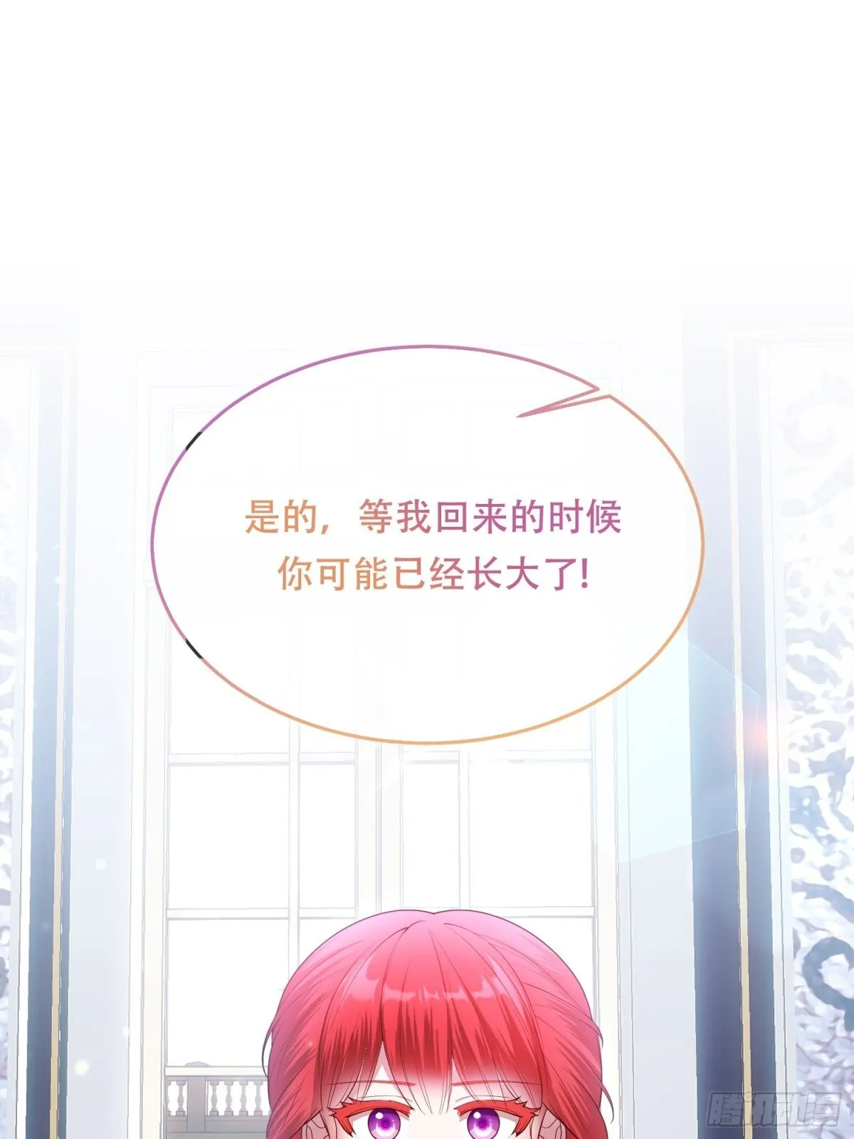 第29话 第11页