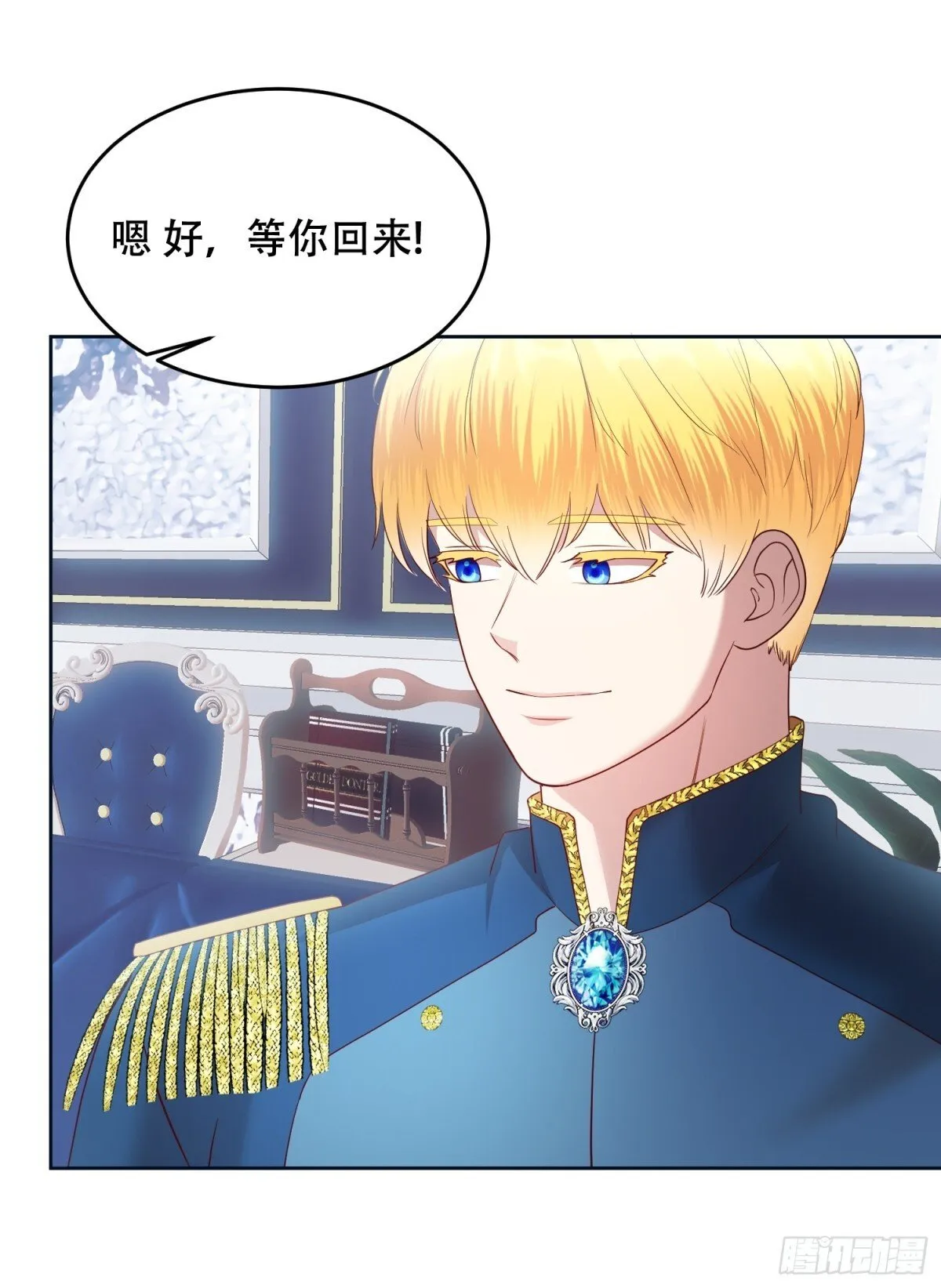 第29话 第13页