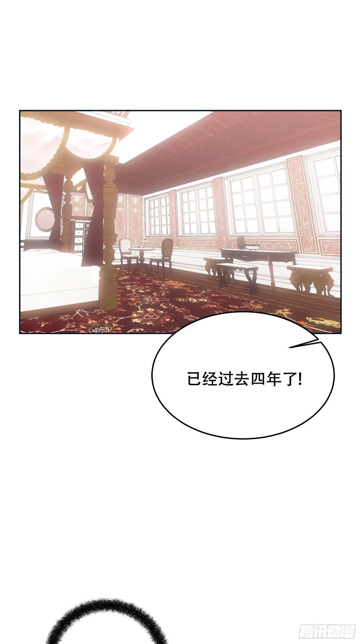 第29话 第14页