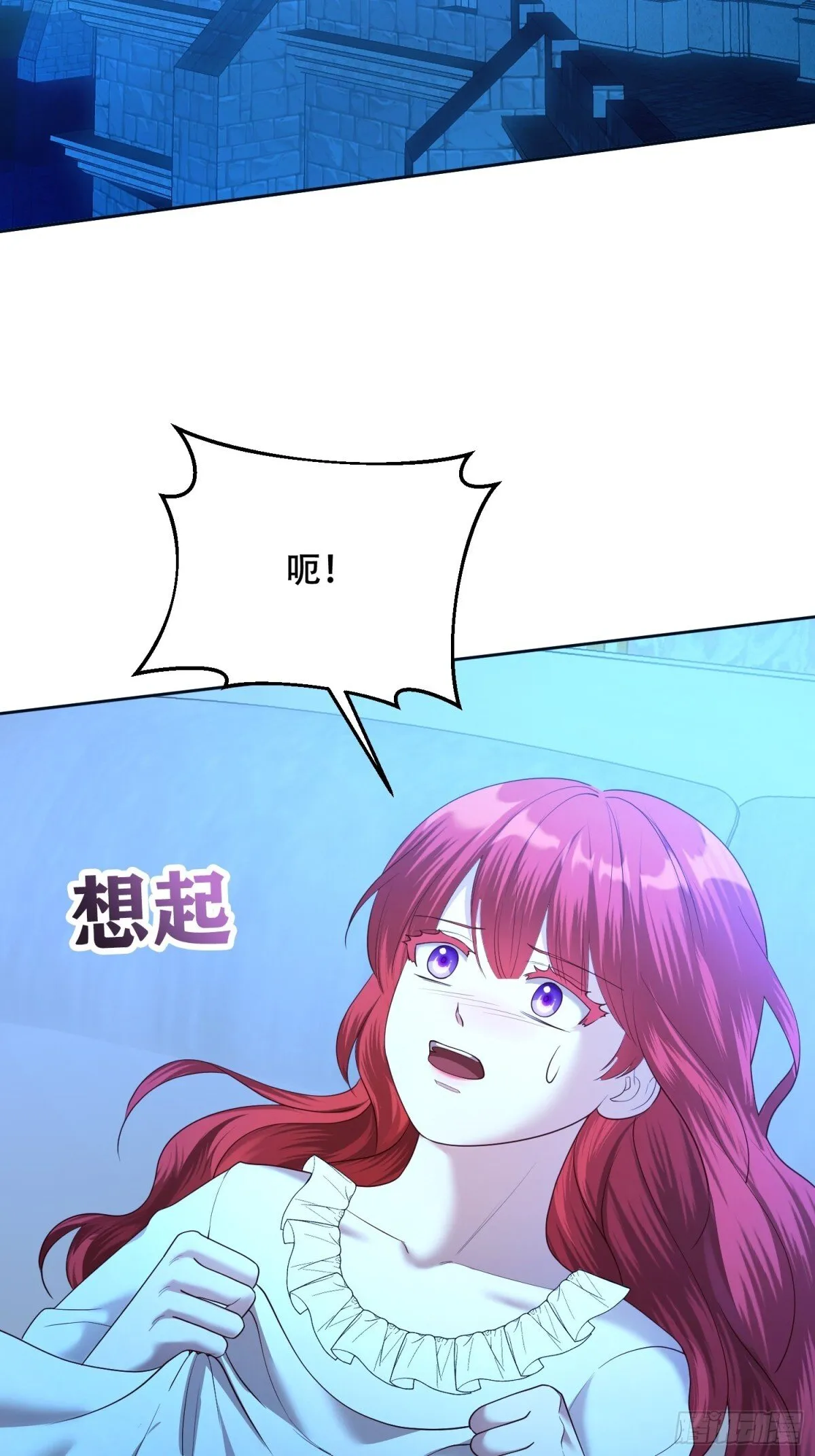 第29话 第19页