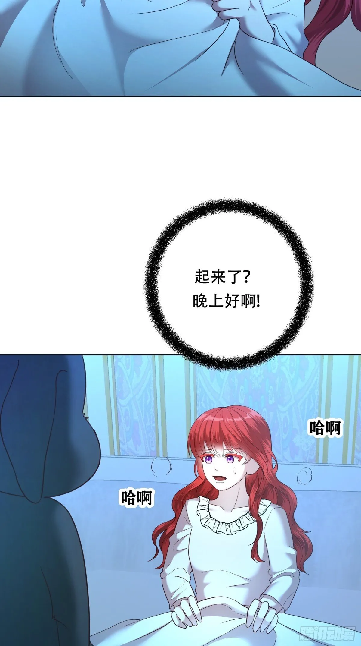 第29话 第20页