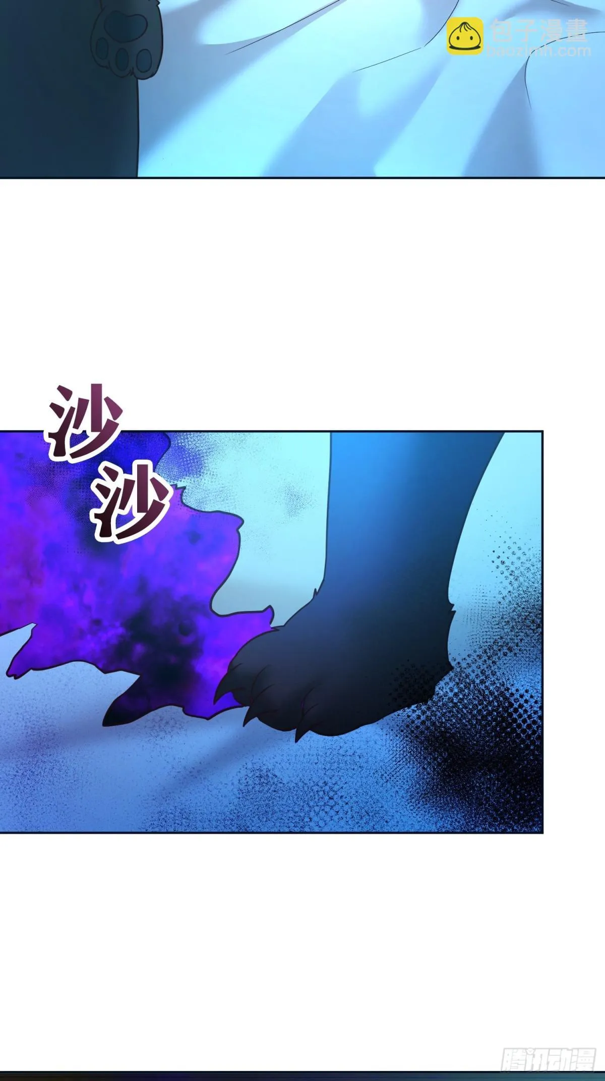 第29话 第21页