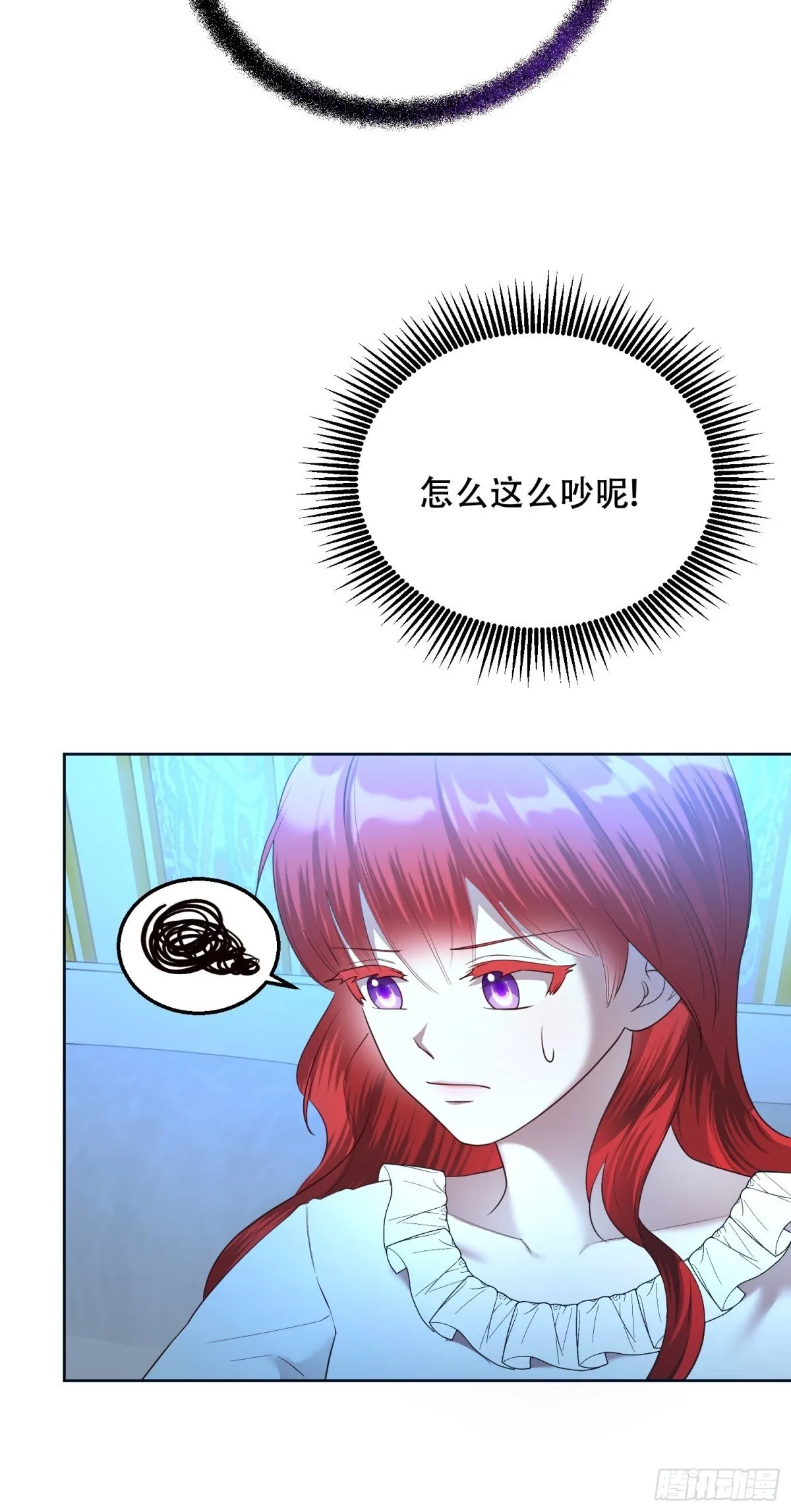 第29话 第23页
