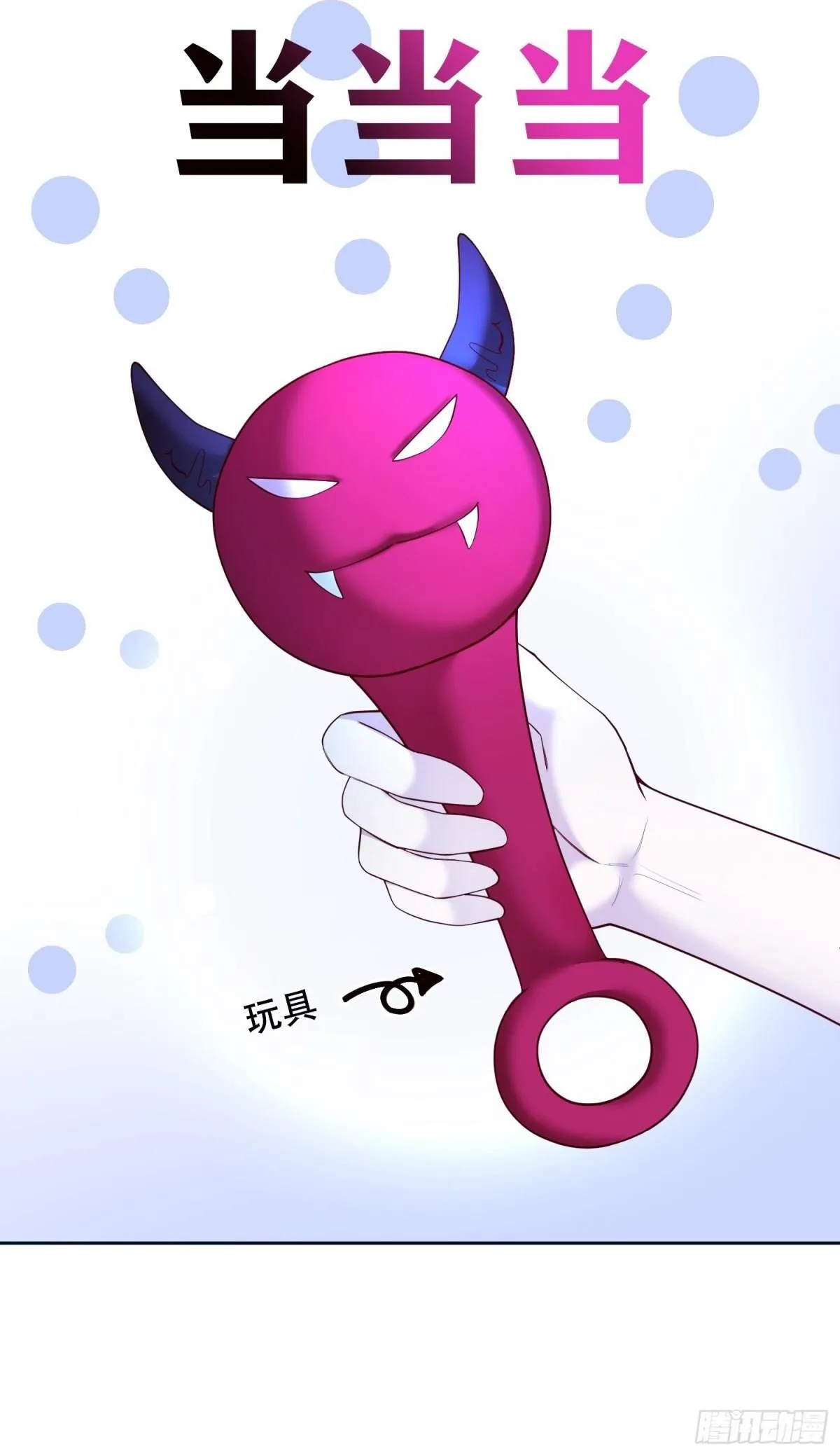 第29话 第24页