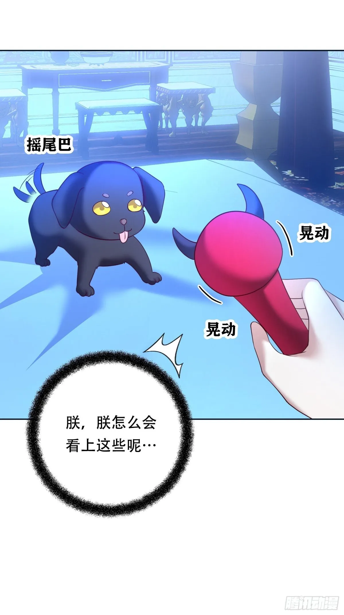 第29话 第25页