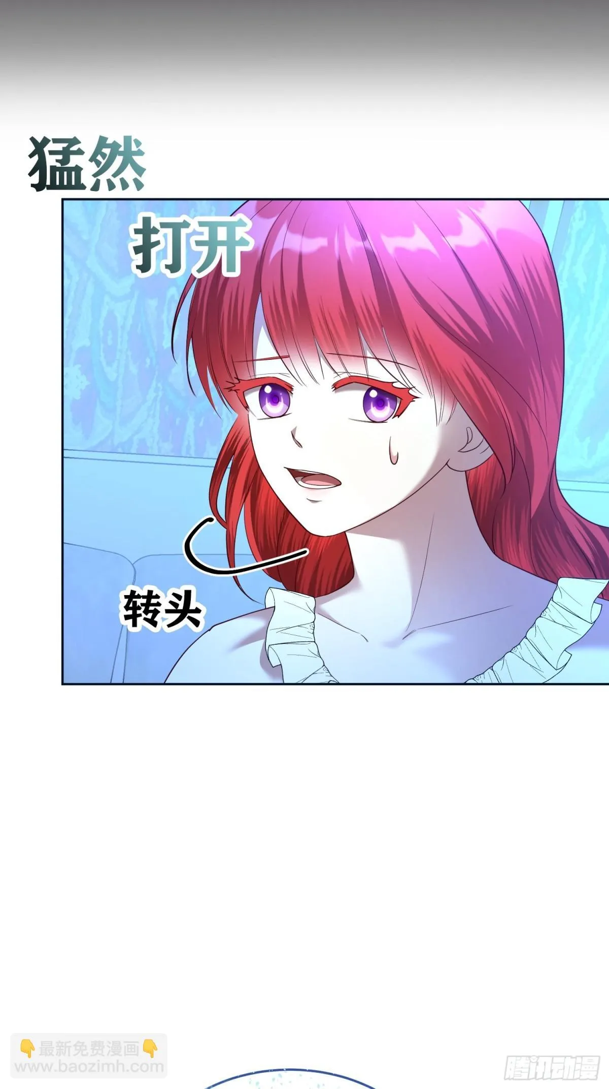 第29话 第31页
