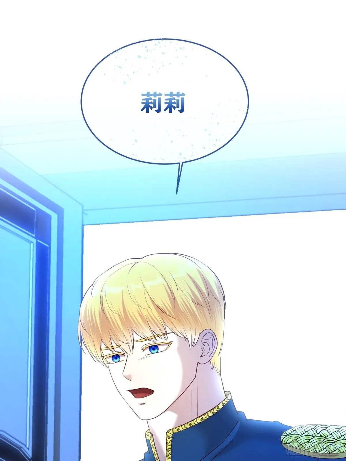 第30话 第1页