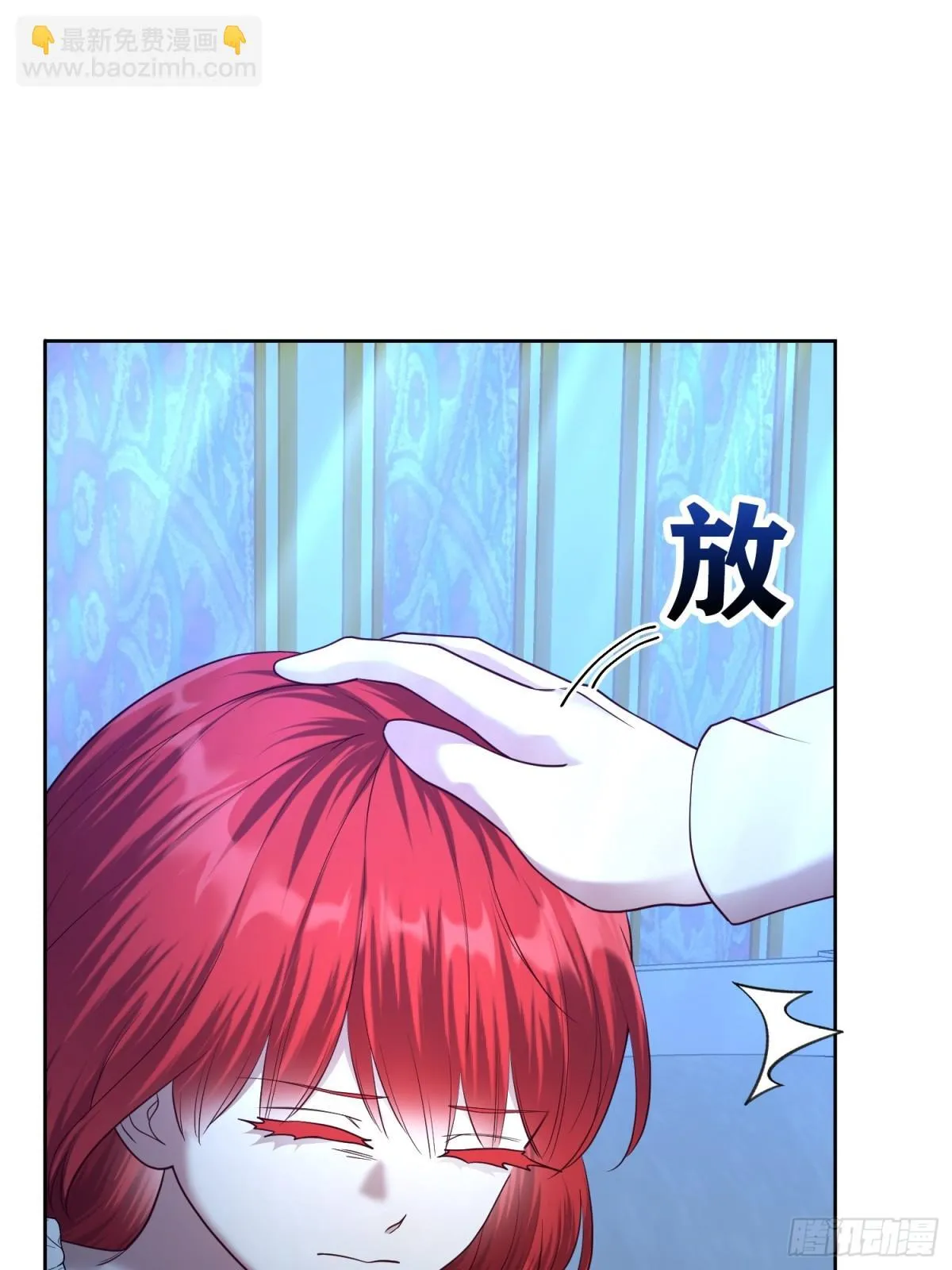 第30话 第6页