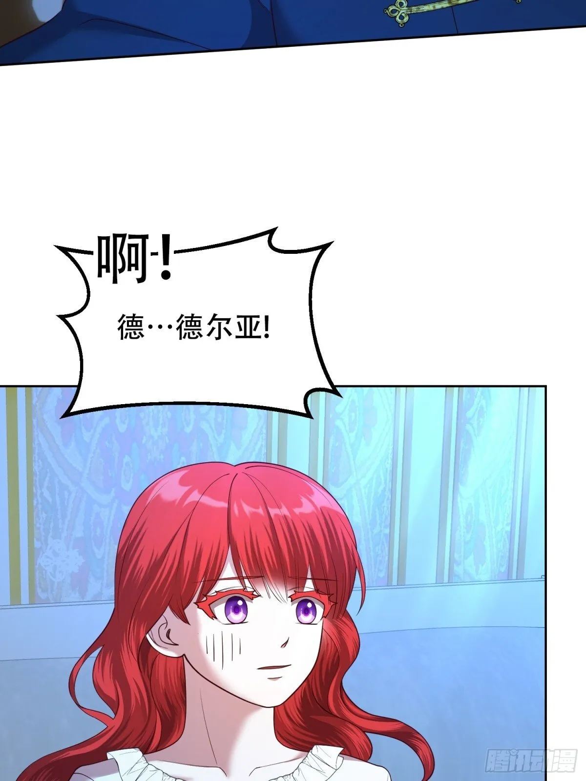第30话 第11页