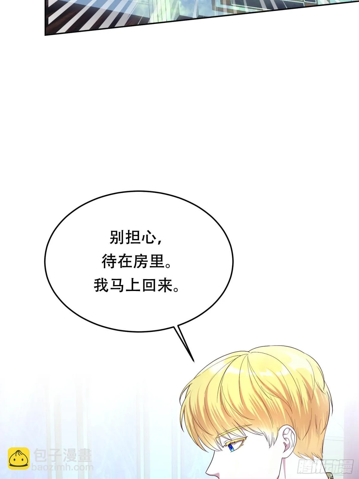 第30话 第13页
