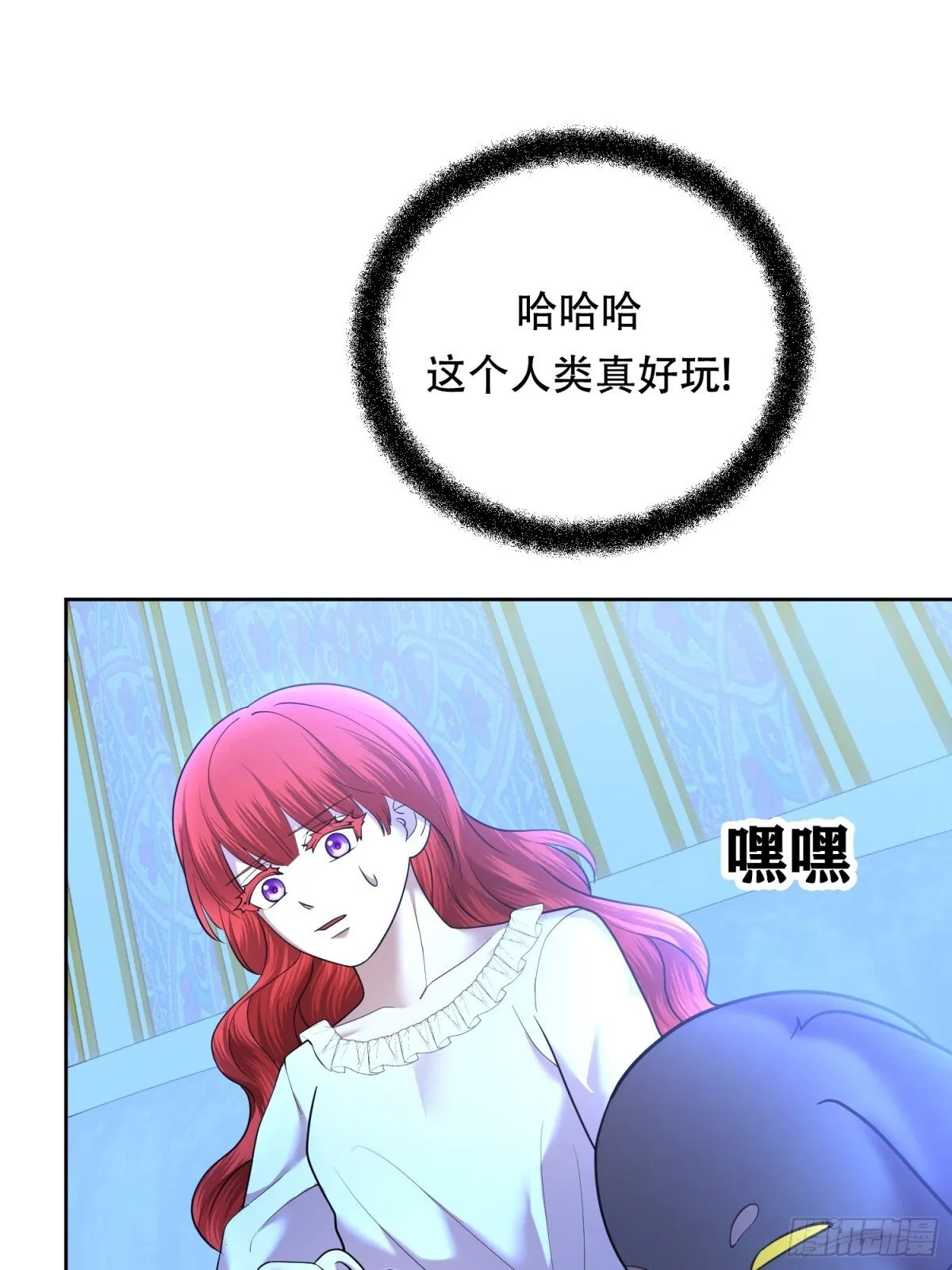 第30话 第15页