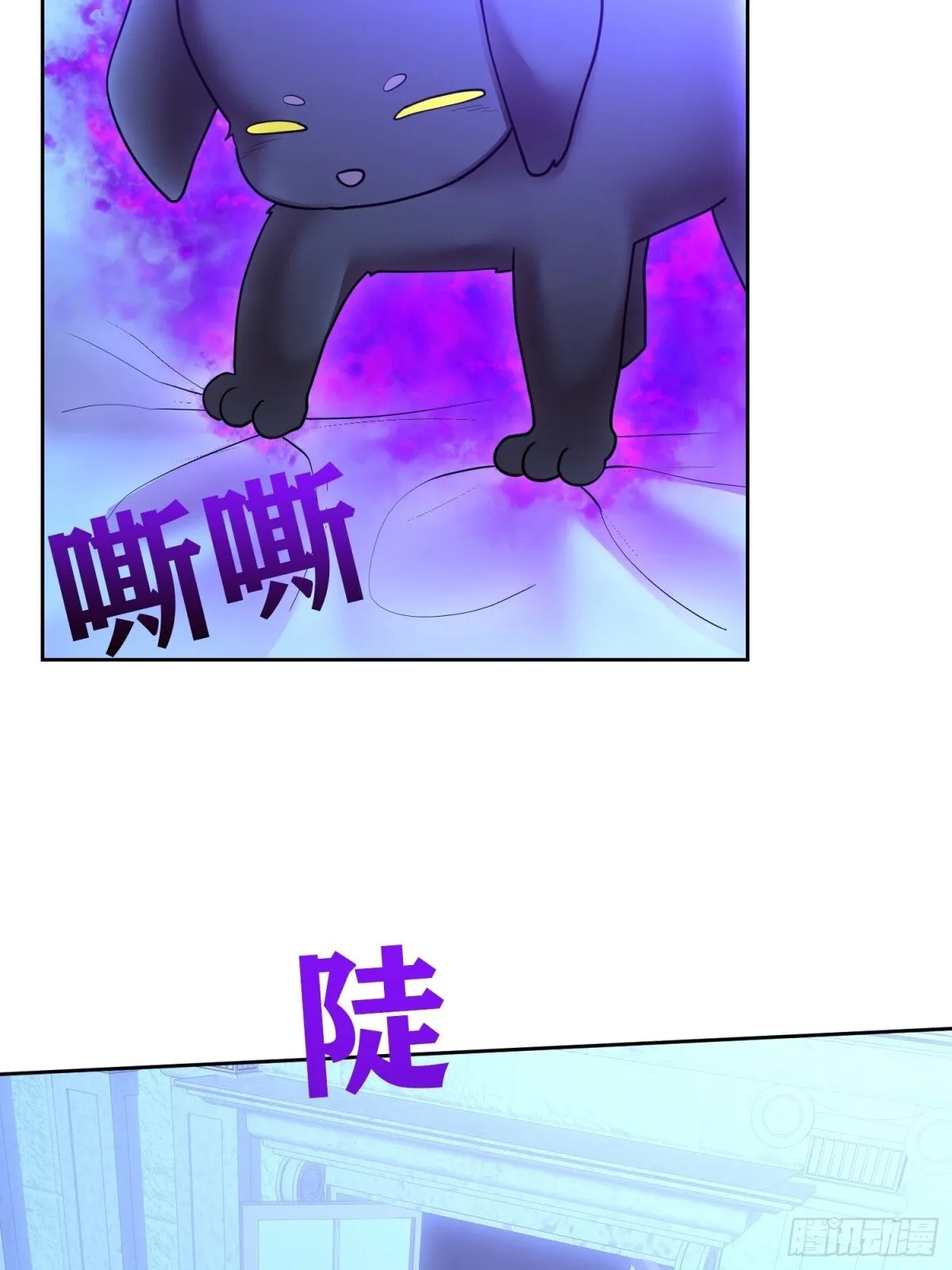 第30话 第17页