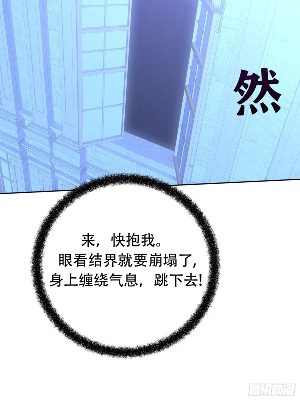 第30话 第18页