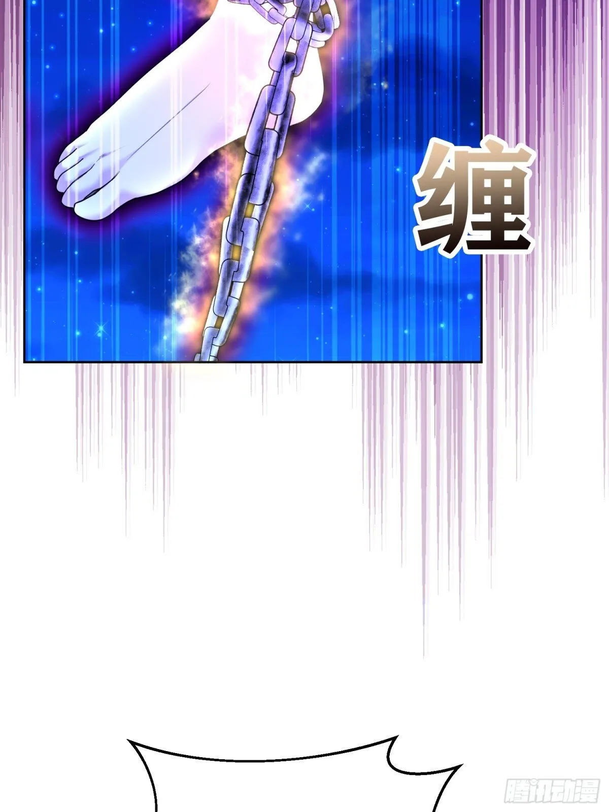 第30话 第23页