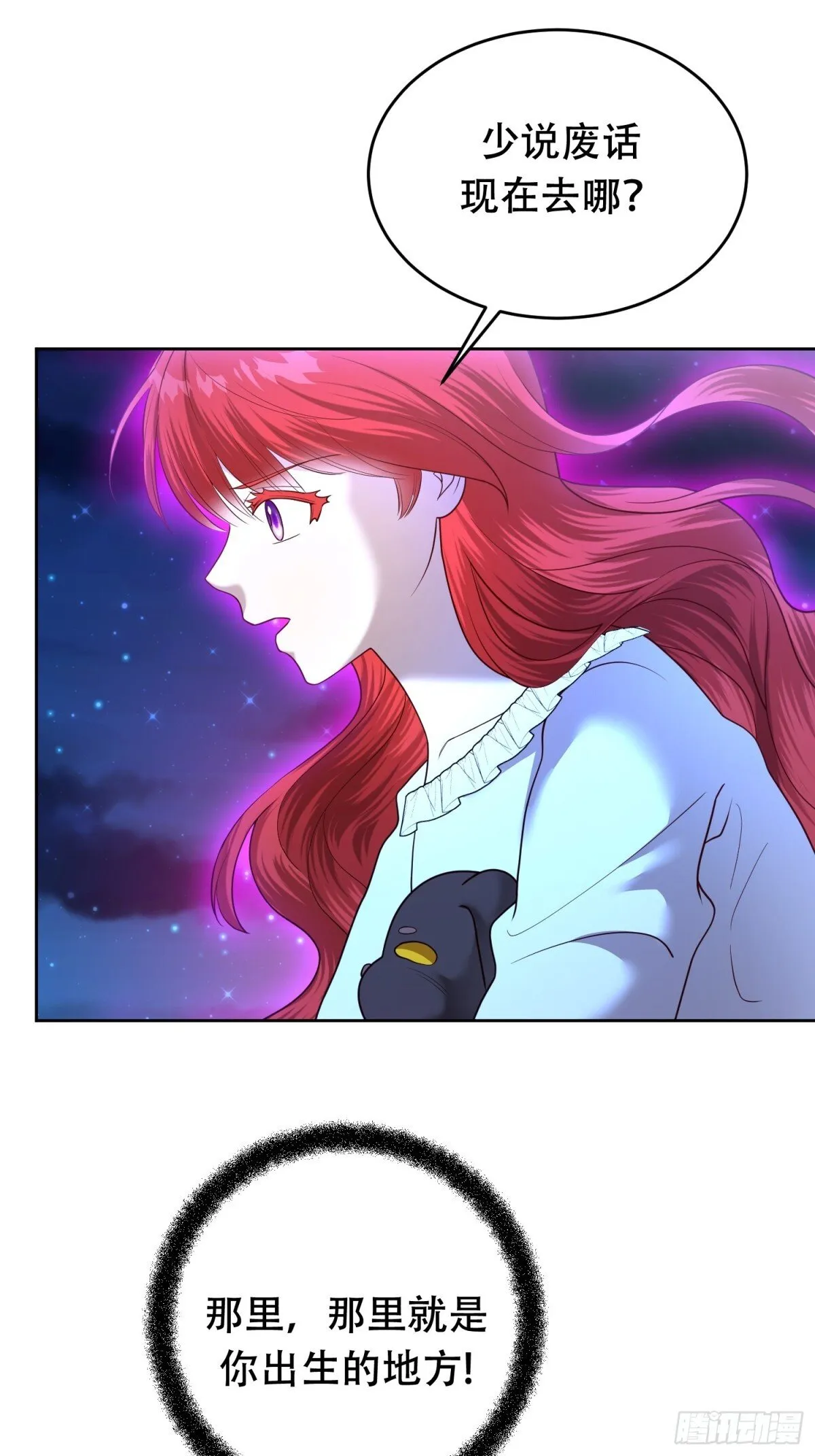 第30话 第36页