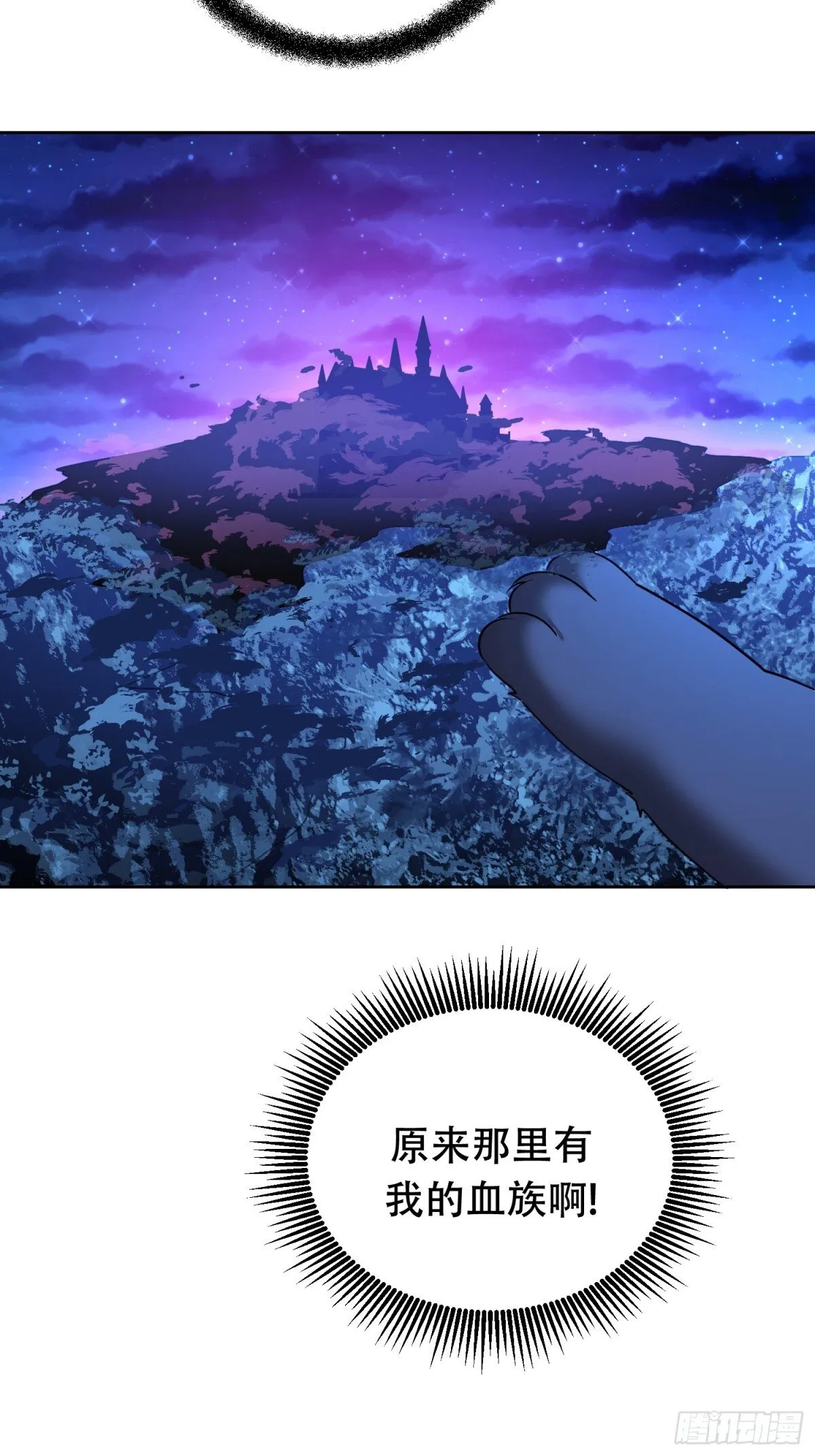 第30话 第37页