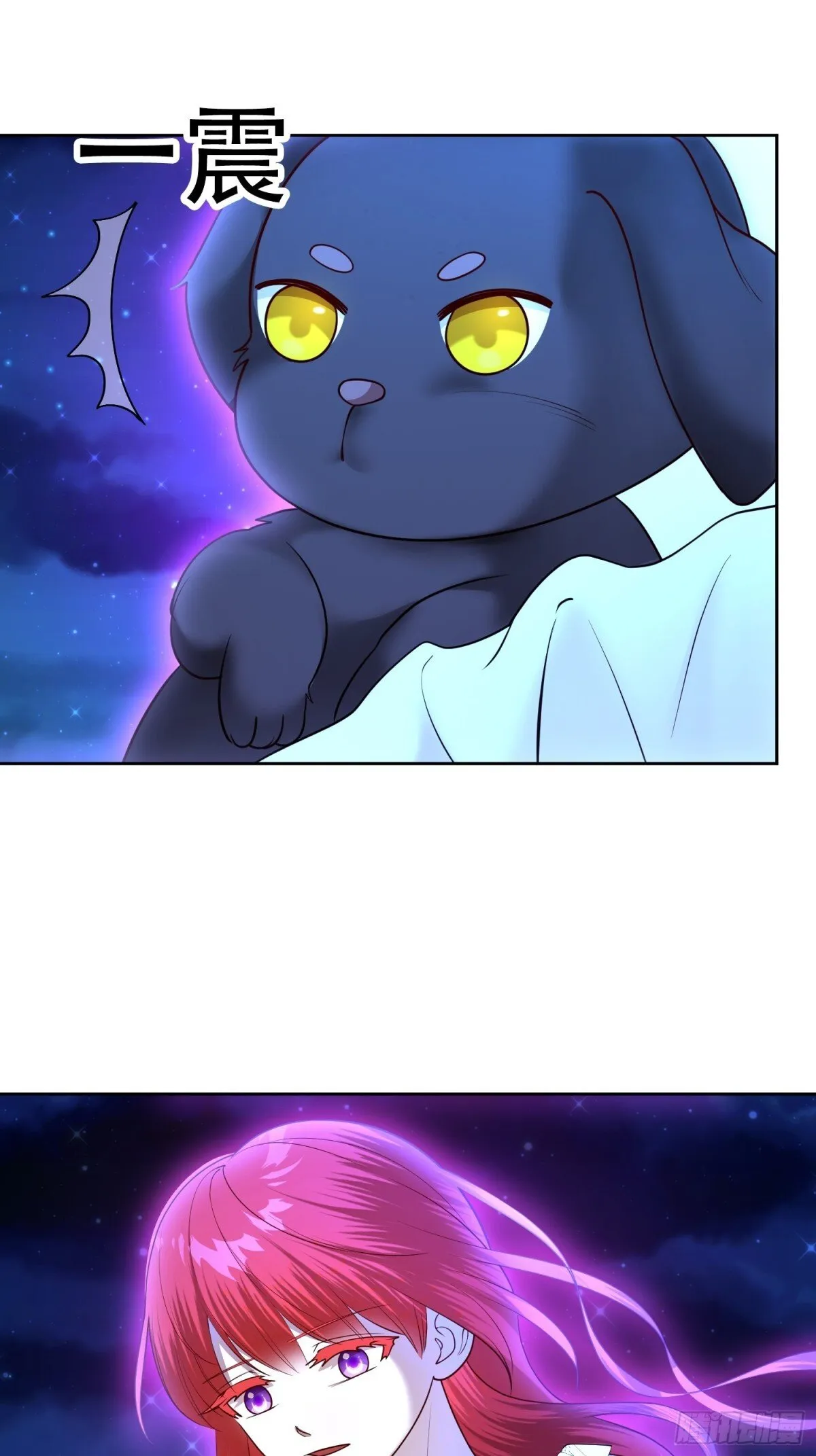 第30话 第38页