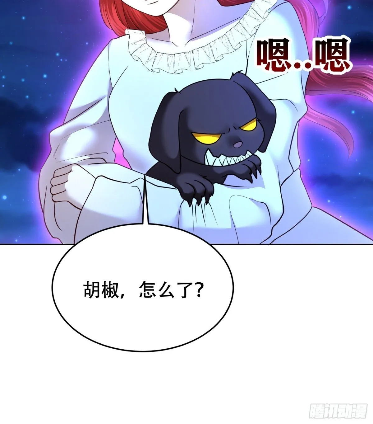第30话 第39页