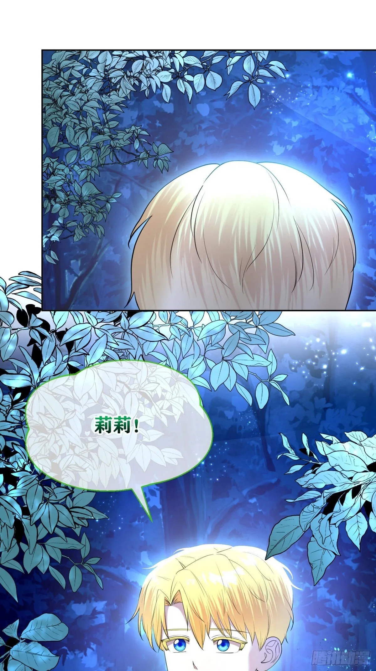 第31话 第1页