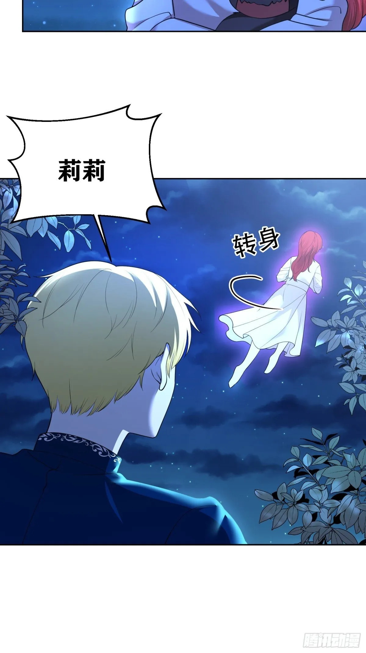 第31话 第4页