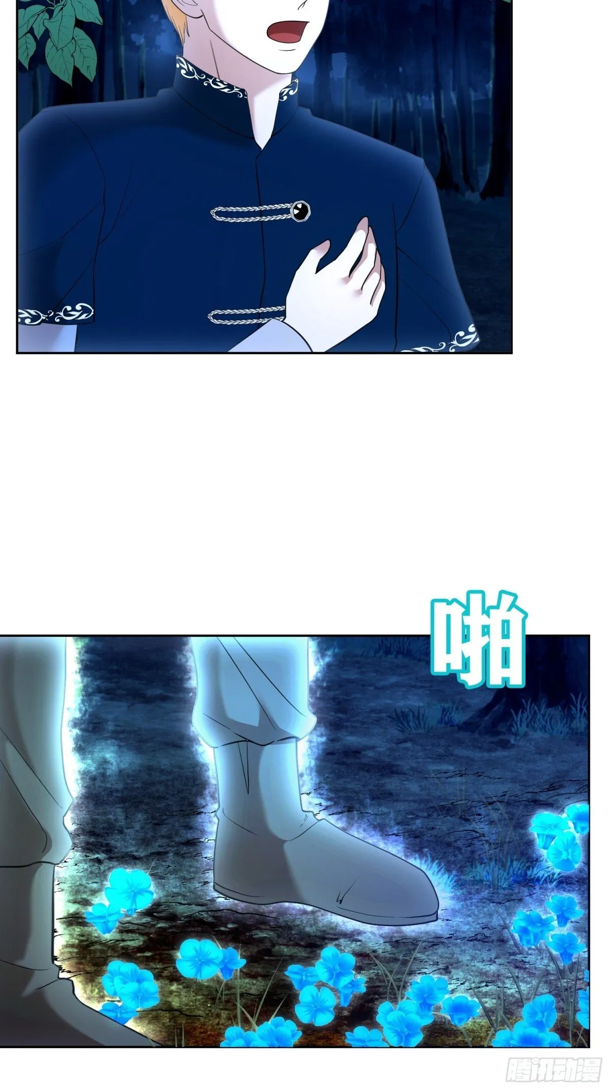 第31话 第18页
