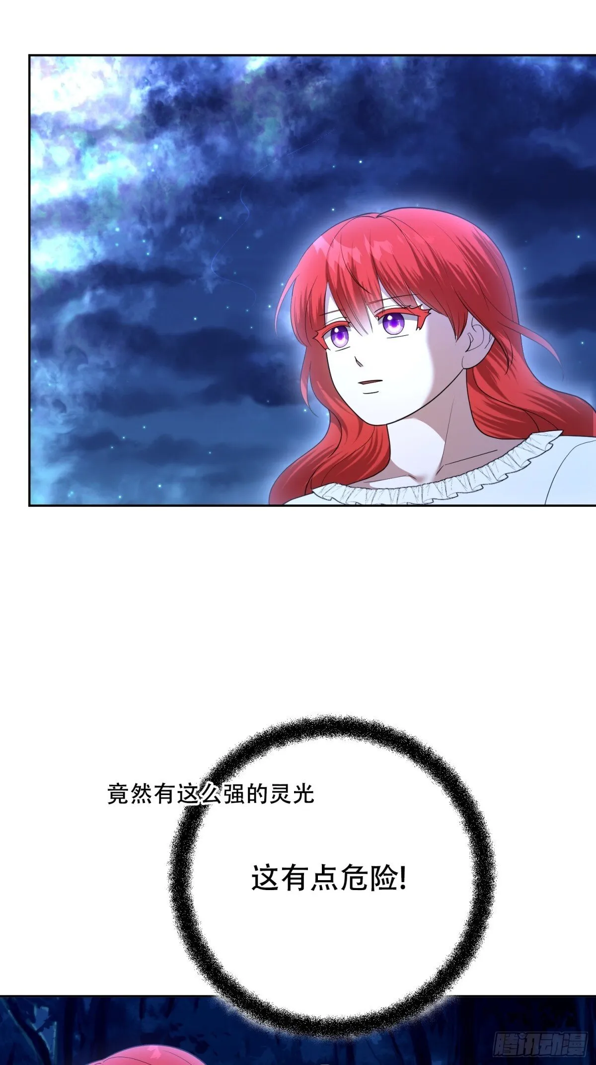 第31话 第19页