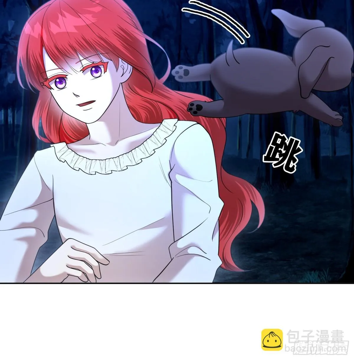 第31话 第20页