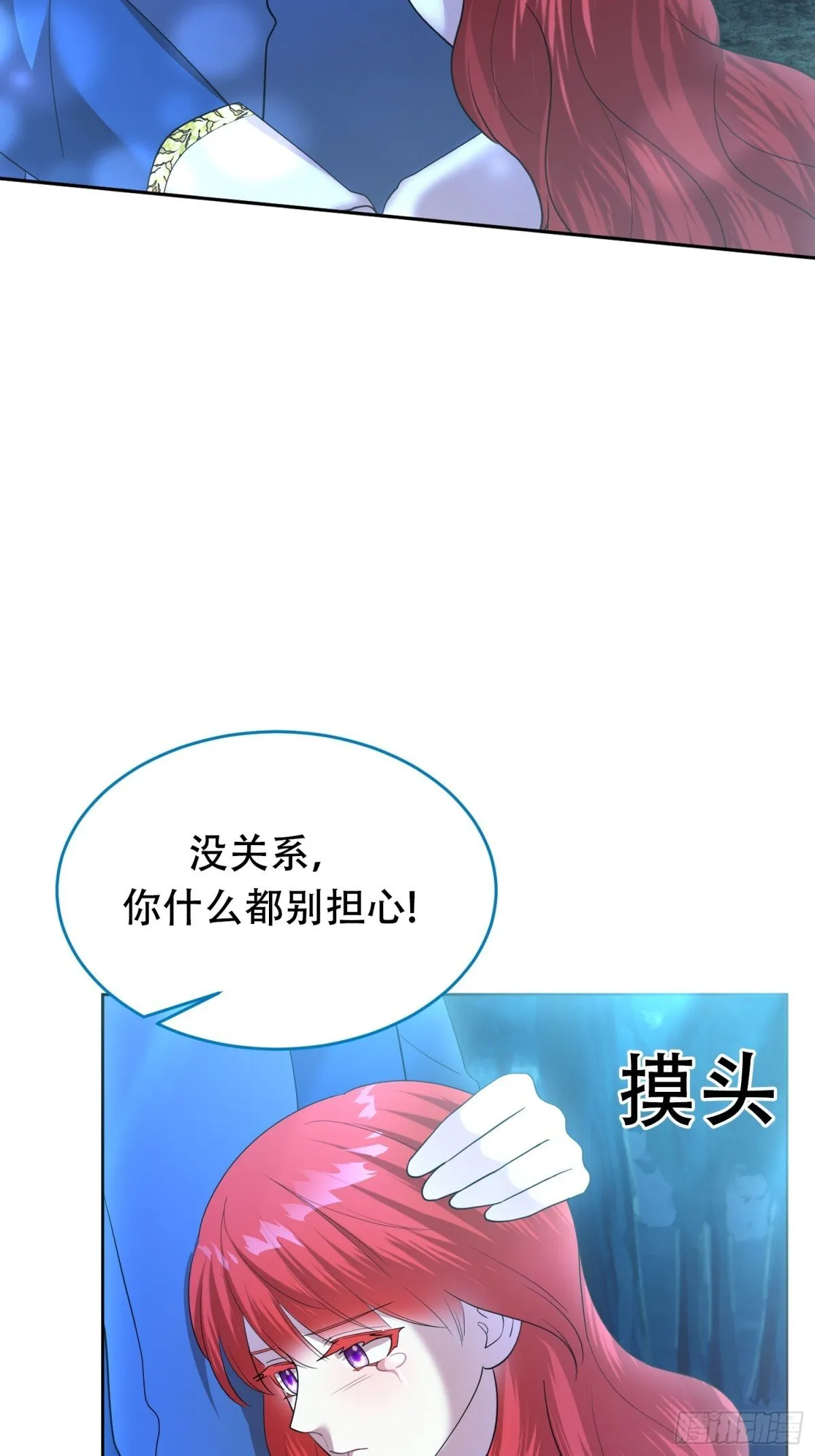 第31话 第25页