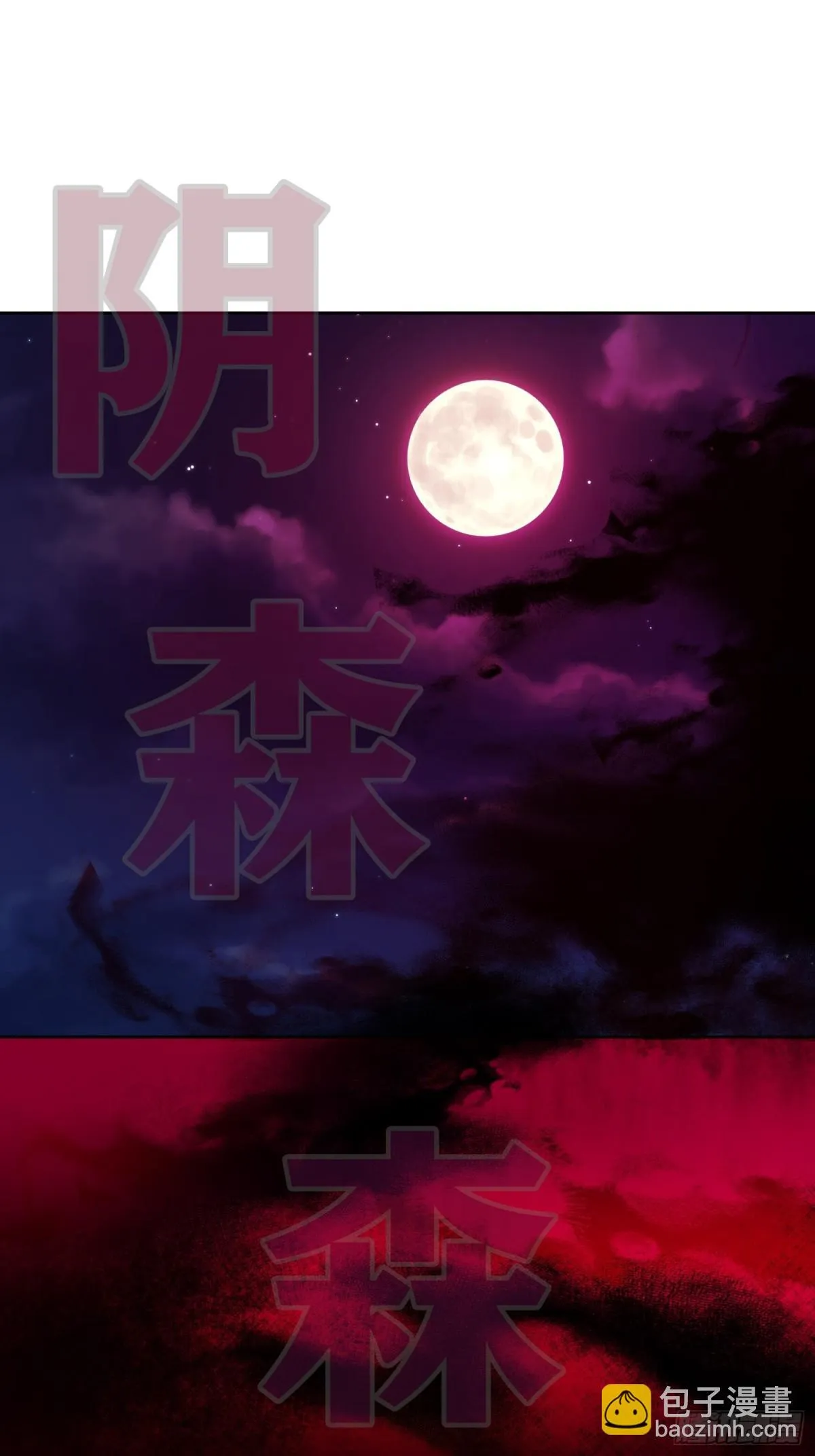 第31话 第32页