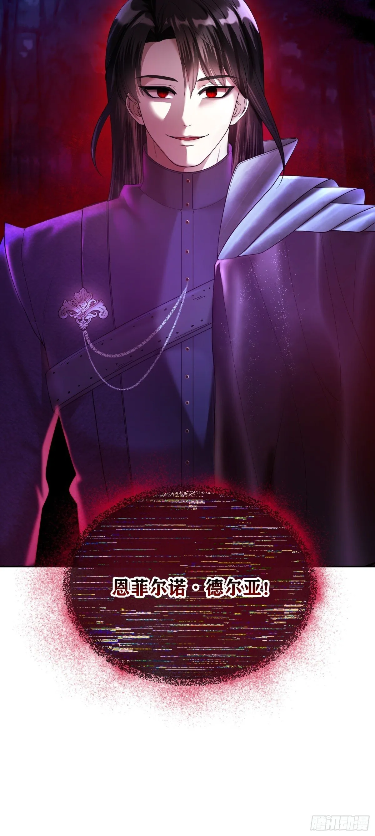 第31话 第35页