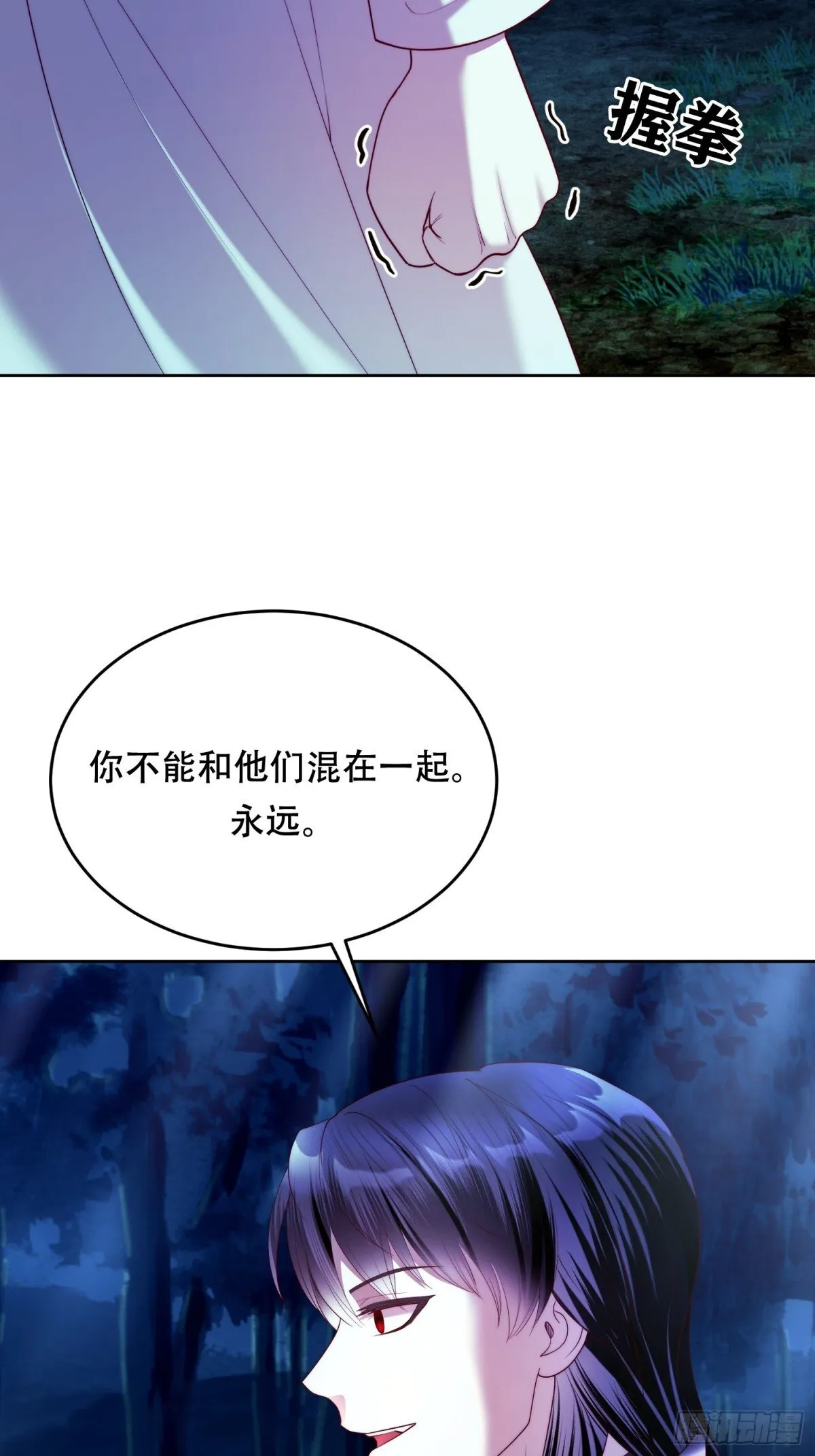 第32话 第5页