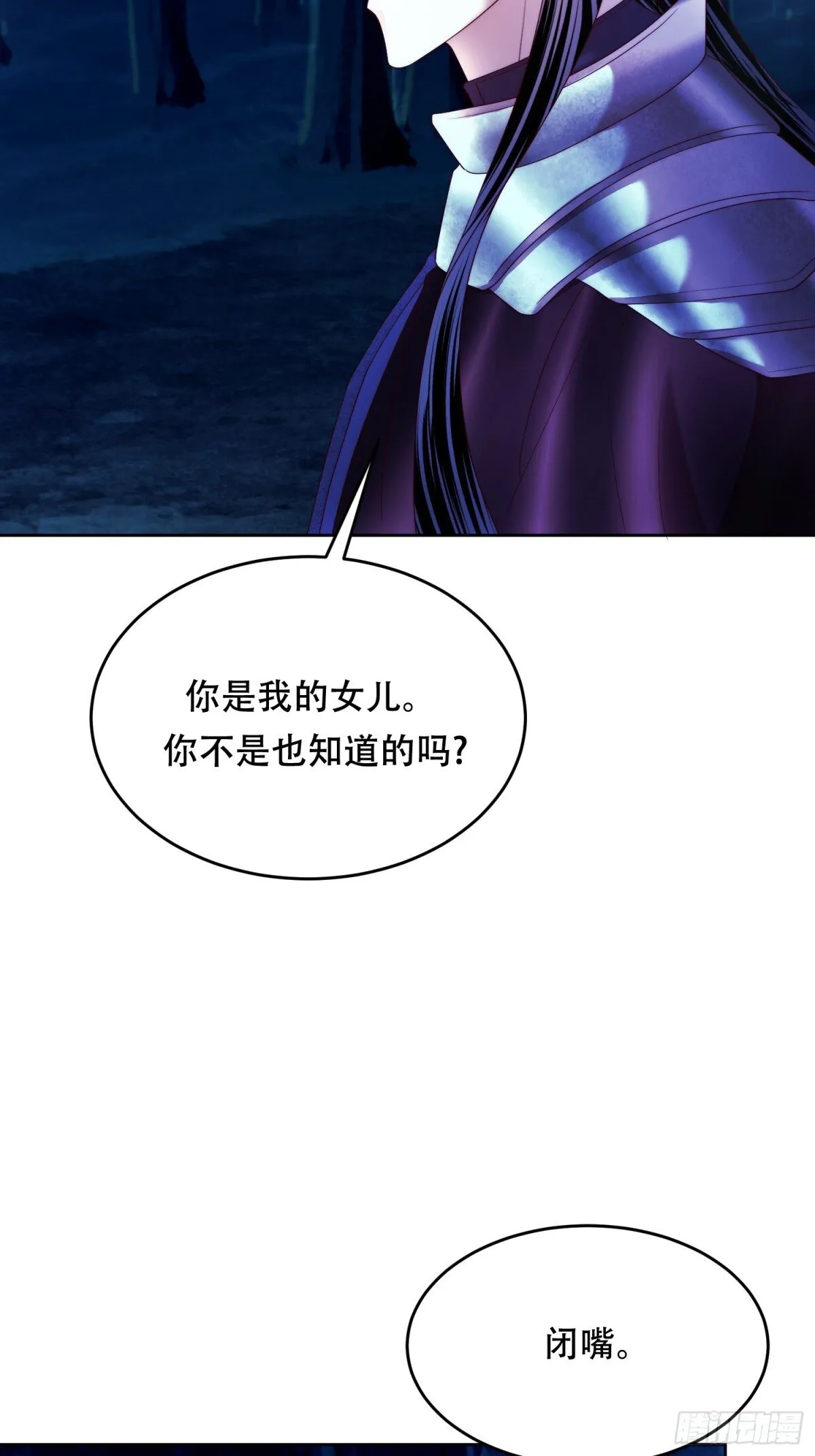 第32话 第6页