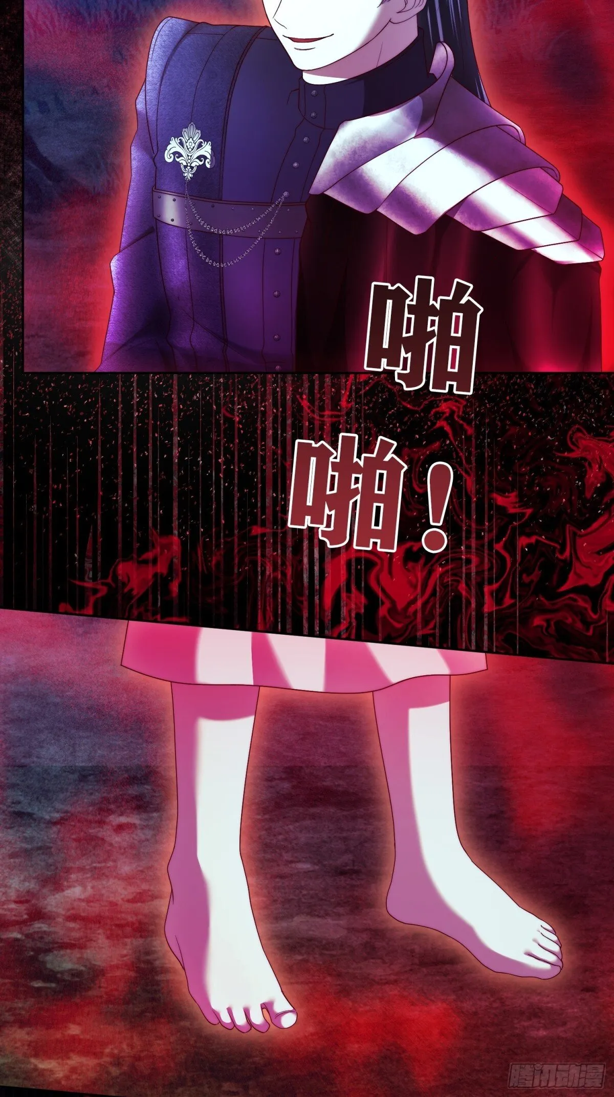 第32话 第8页