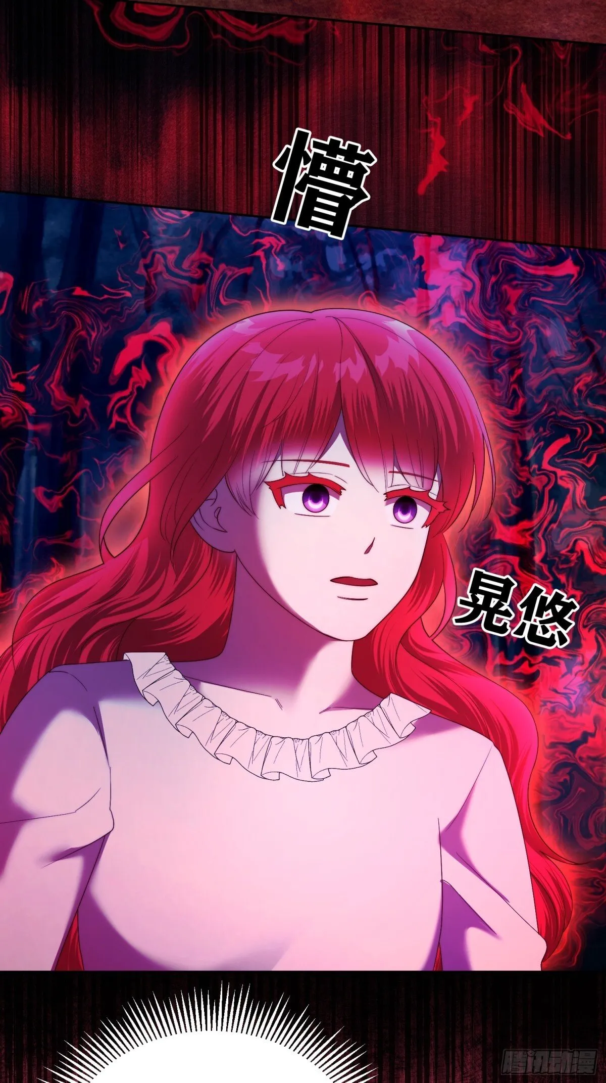 第32话 第9页
