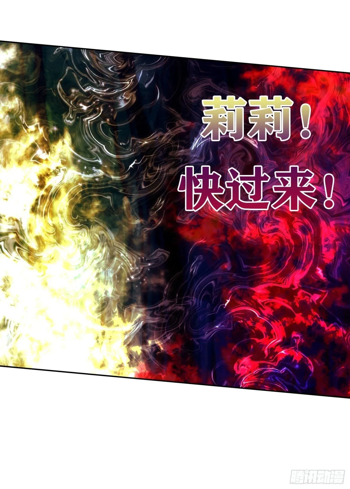 第32话 第11页