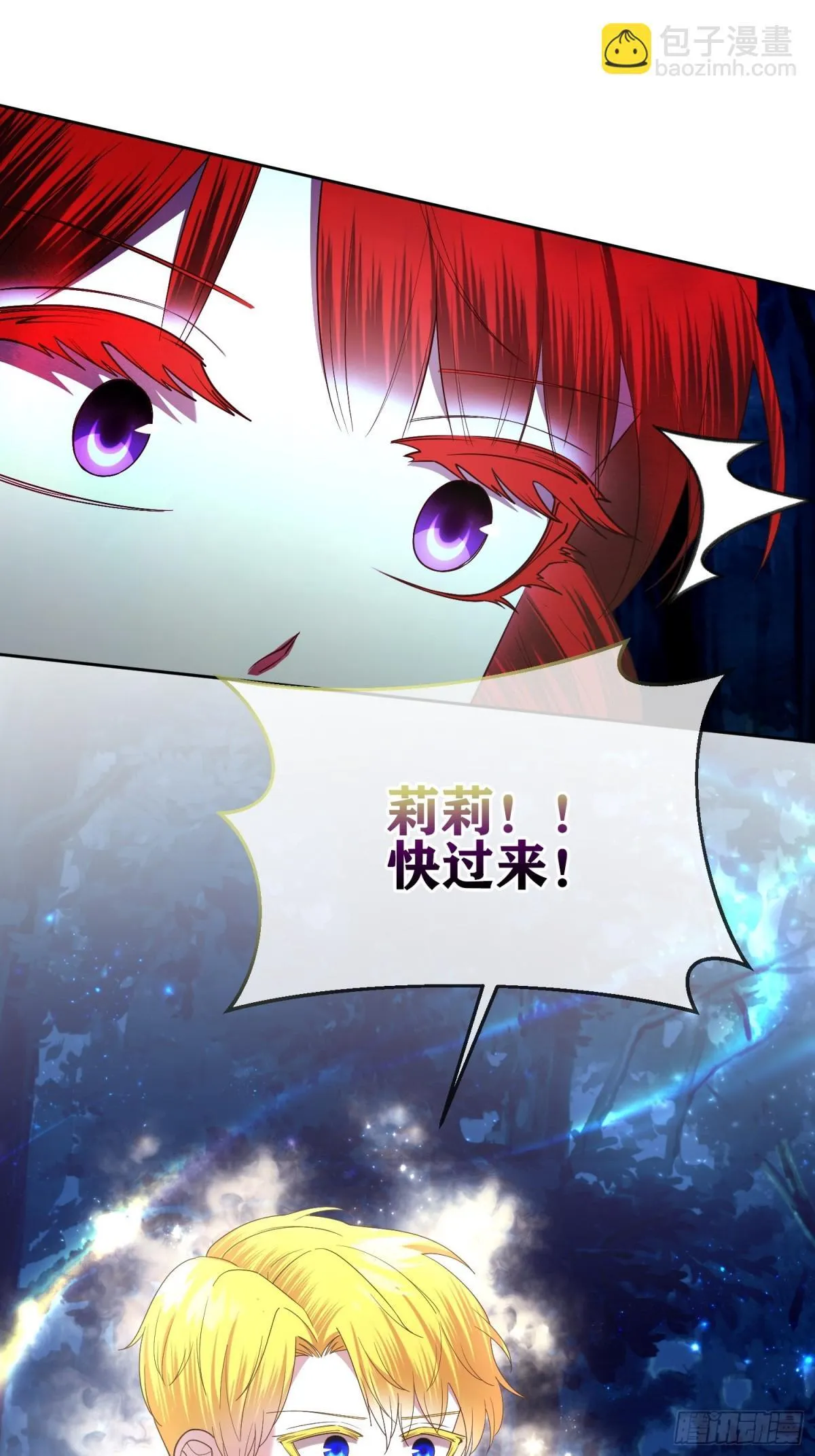 第32话 第12页