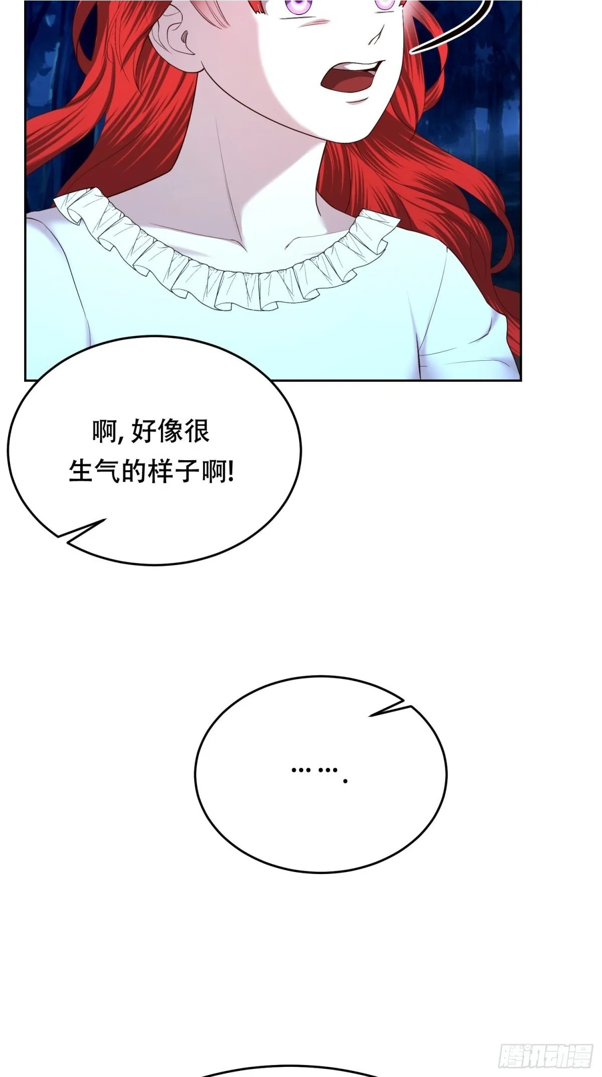 第32话 第16页