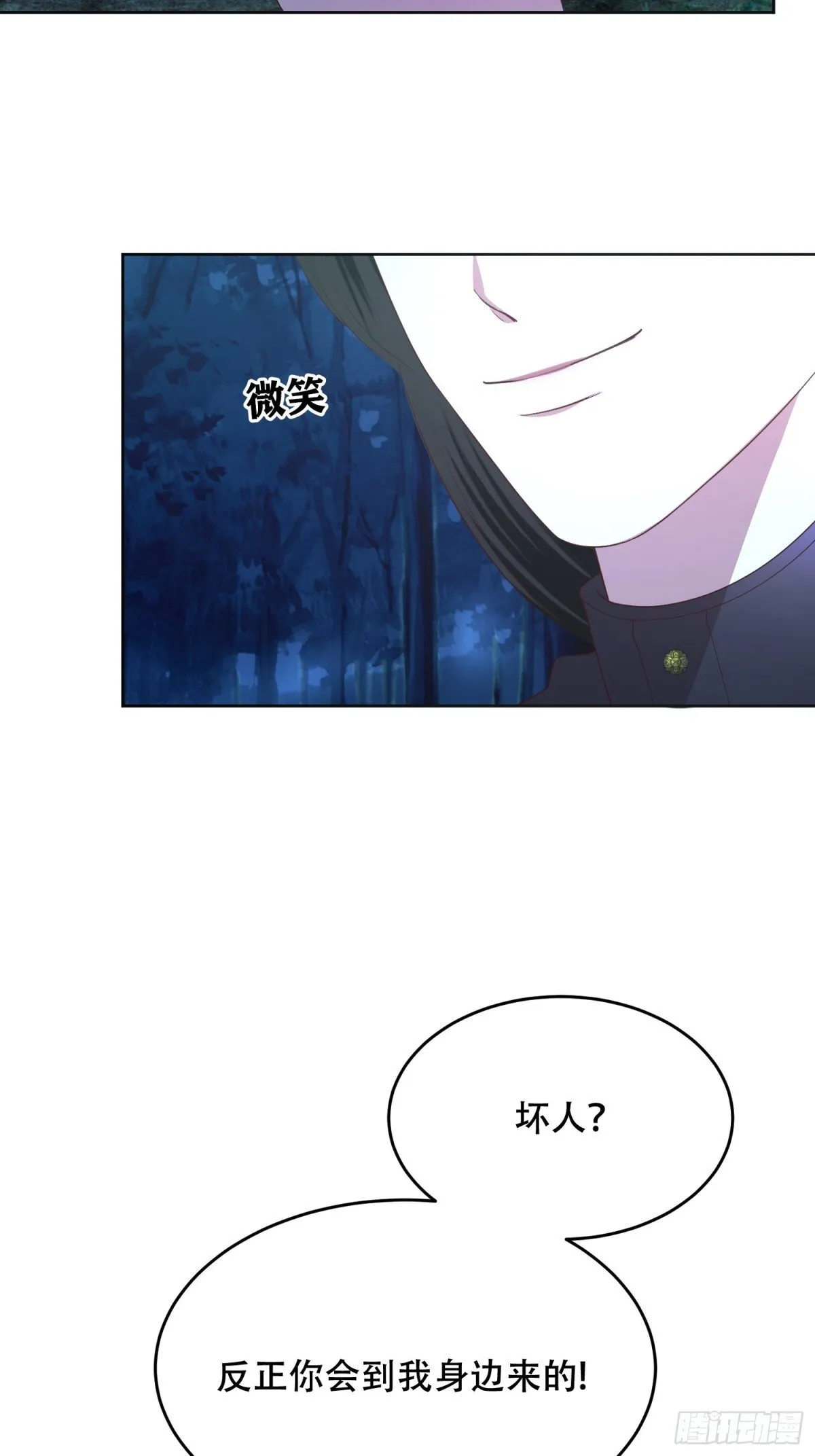 第32话 第19页