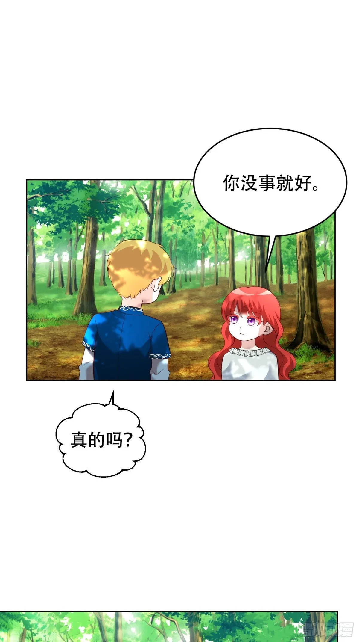 第33话 第19页
